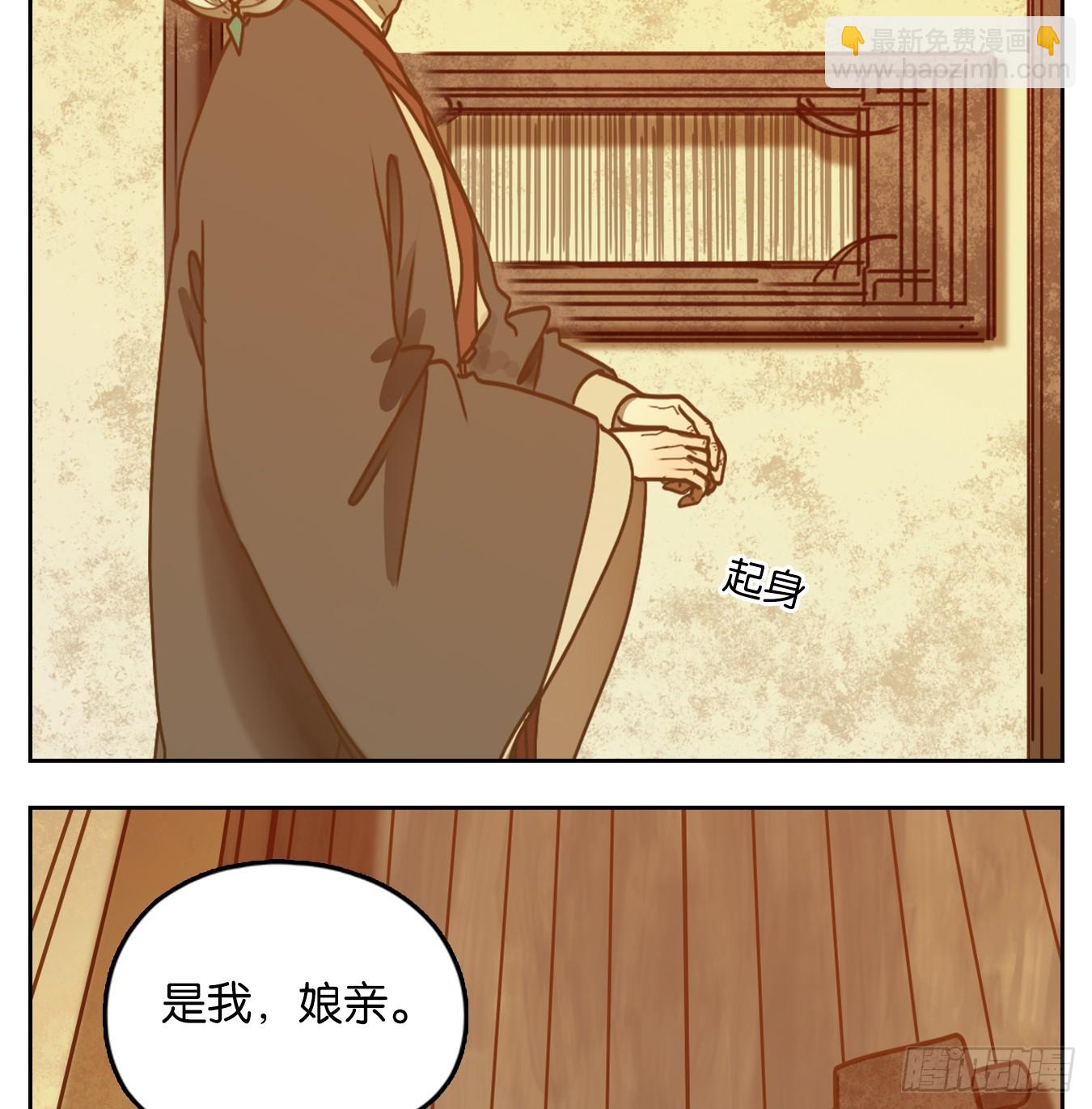 第45话 舐犊之情（九）(1/2)-第46话