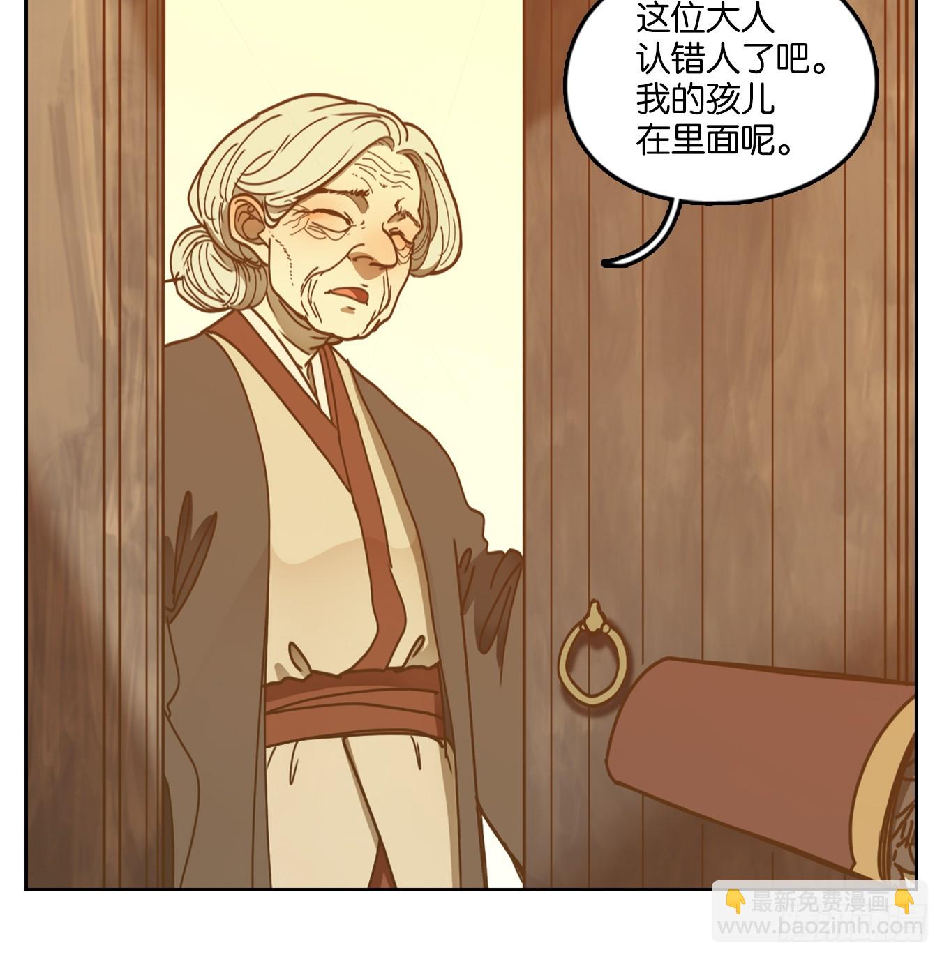 第45话 舐犊之情（九）(1/2)-第46话
