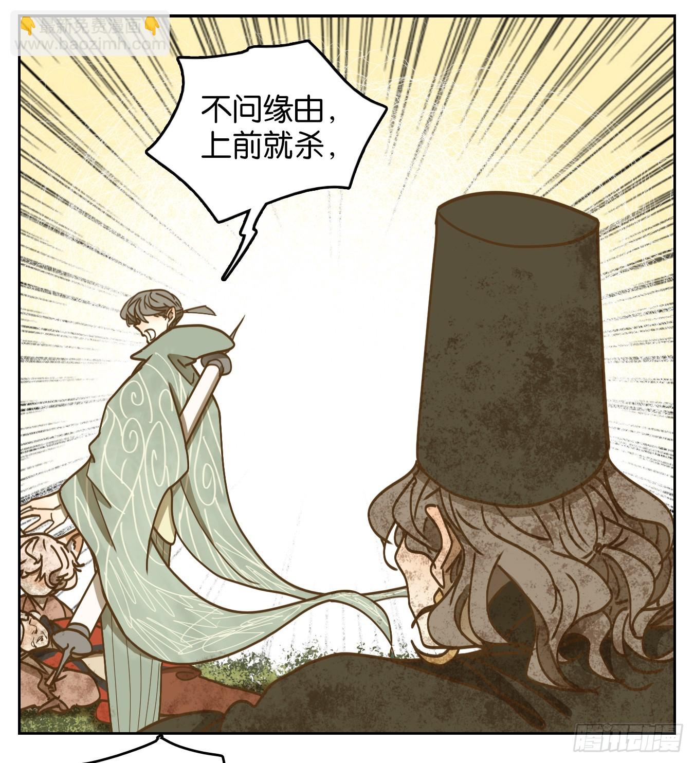 第47话 舐犊之情（十一）(1/2)-第48话