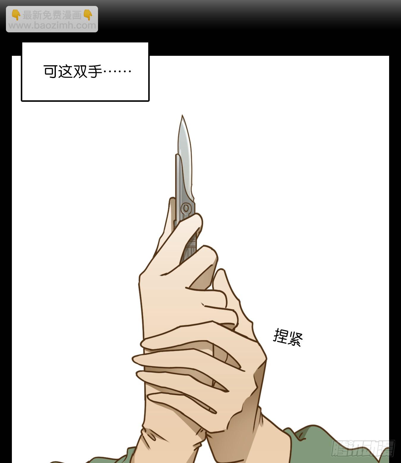 第49话 寄生之椟（一）-第50话