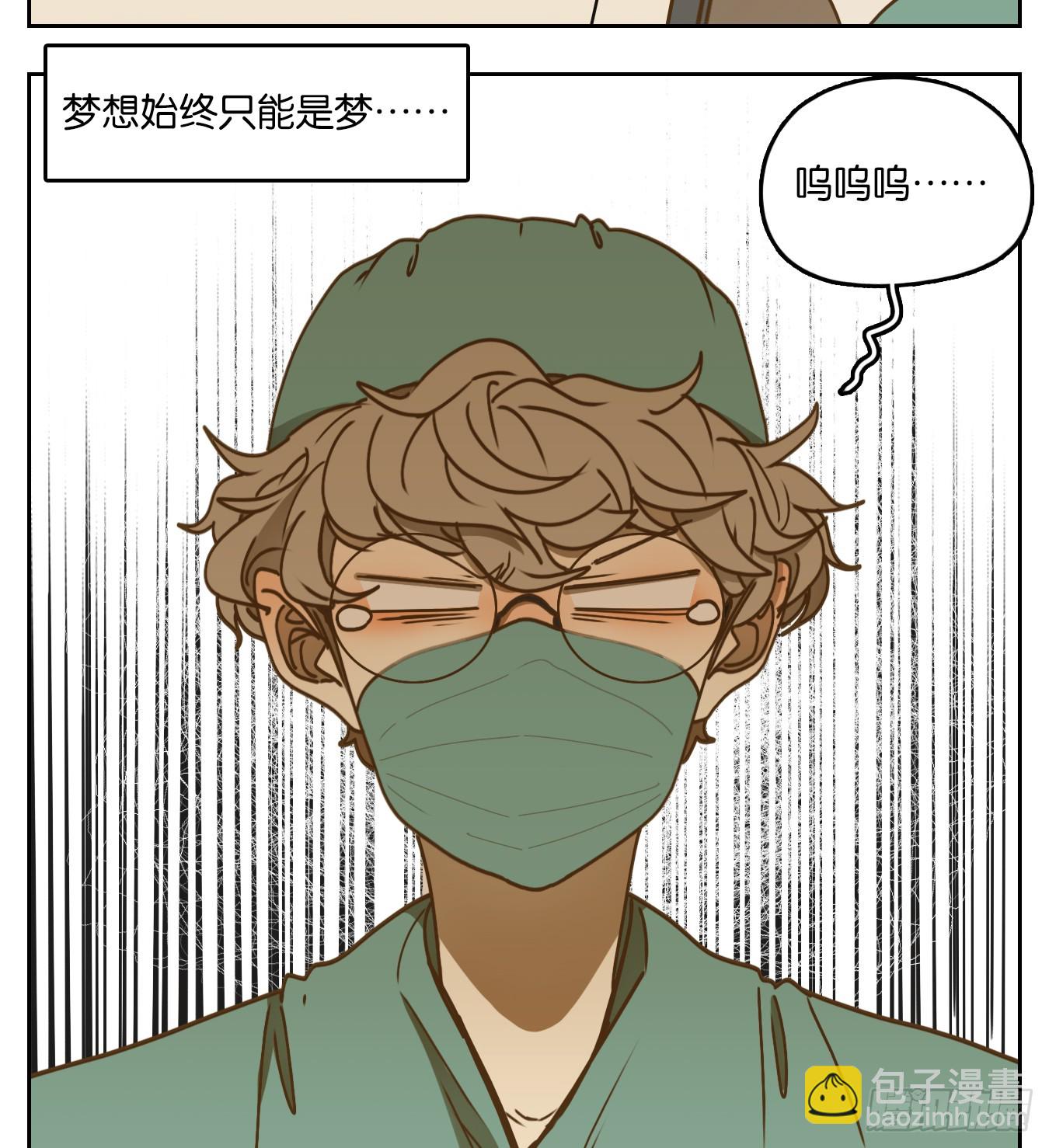 第49话 寄生之椟（一）-第50话