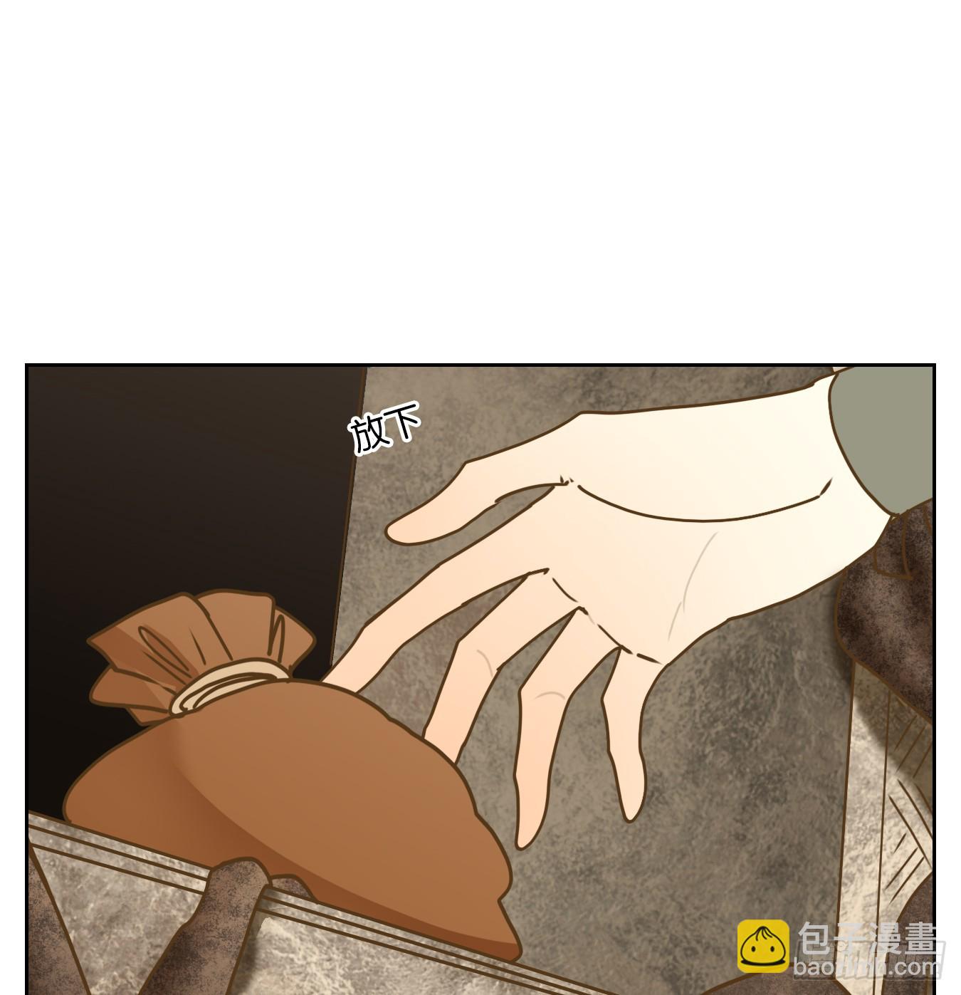 第49话 寄生之椟（一）-第50话