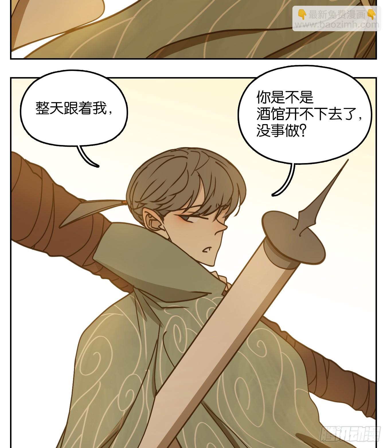 第49话 寄生之椟（一）-第50话