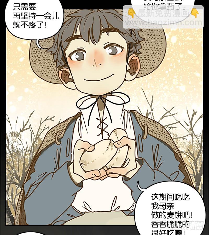 第5话 报恩之狐（五）-第6话