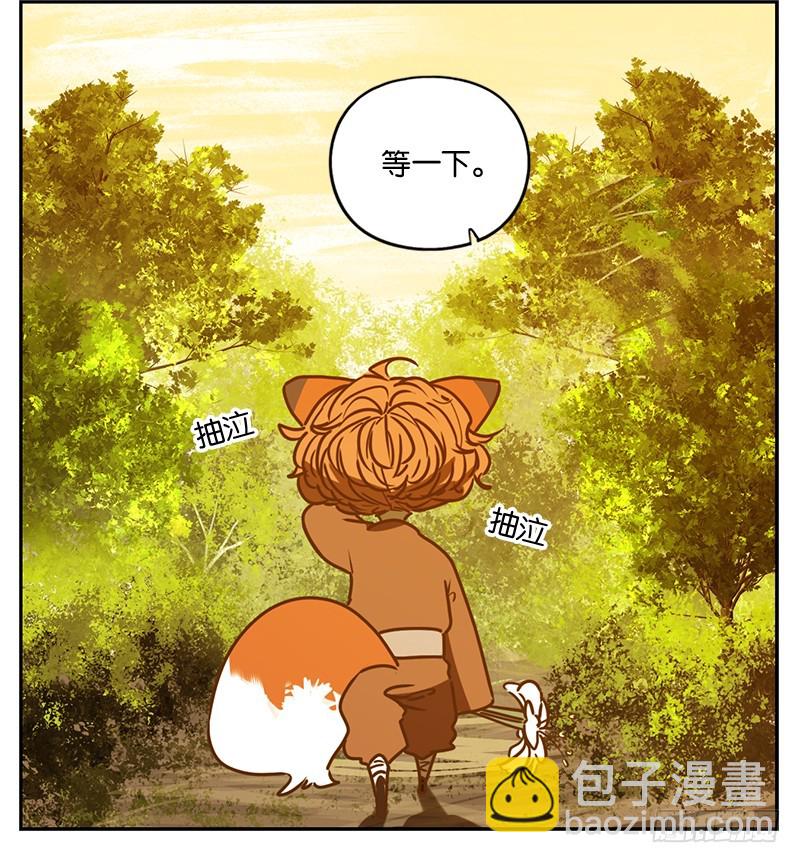 第5话 报恩之狐（五）-第6话