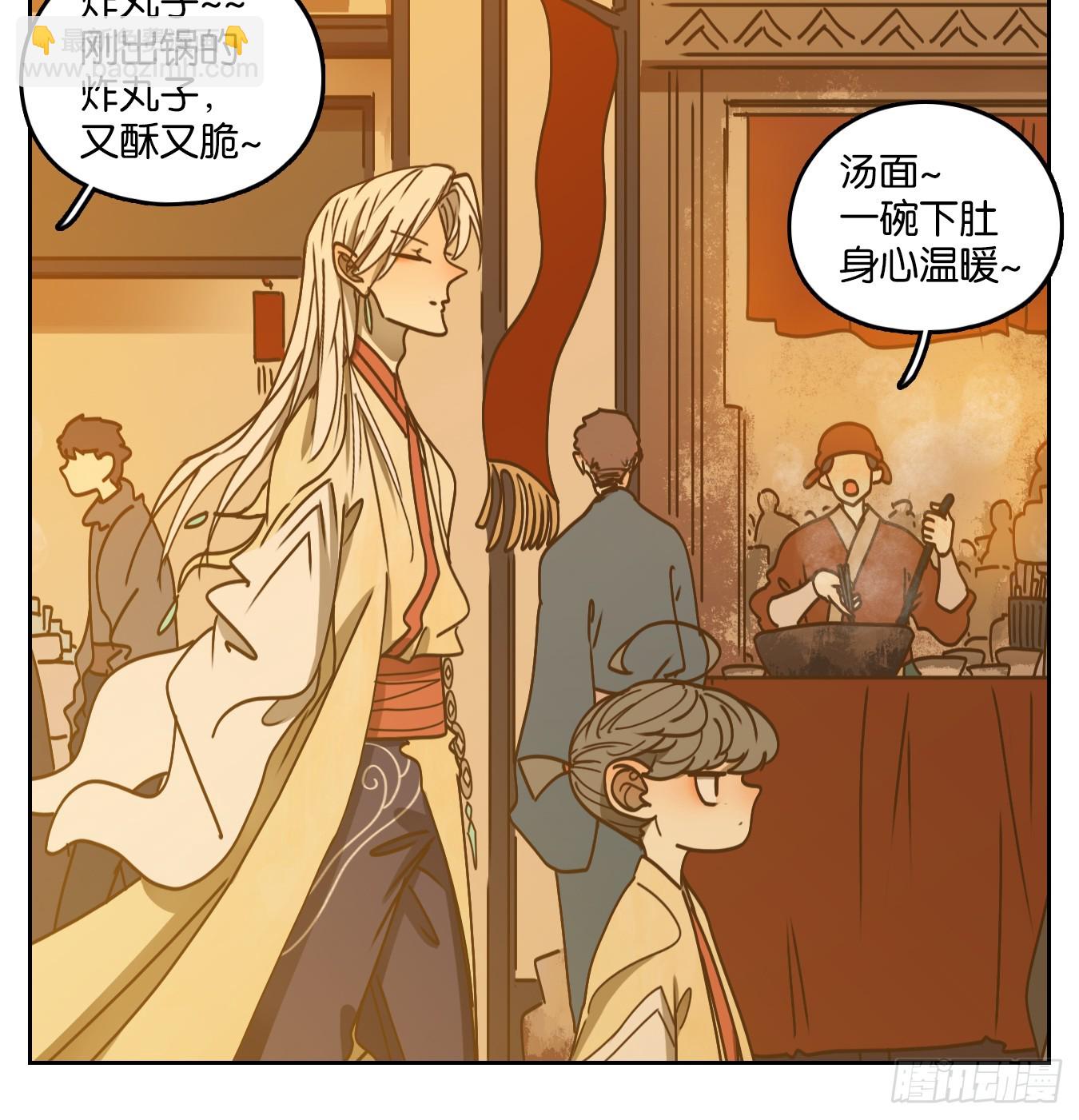 第51话 寄生之椟（三）(1/2)-第52话