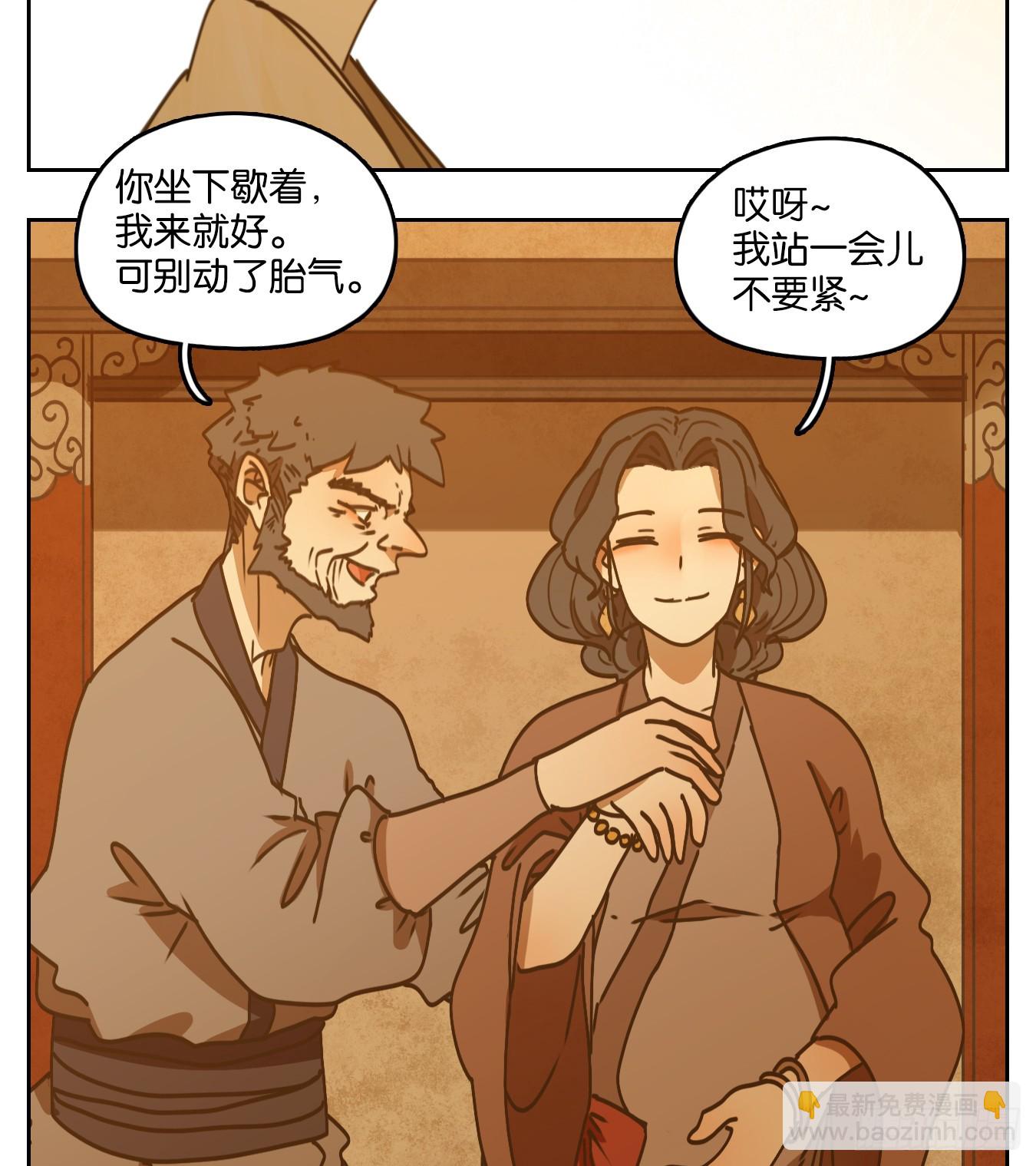 第51话 寄生之椟（三）(1/2)-第52话