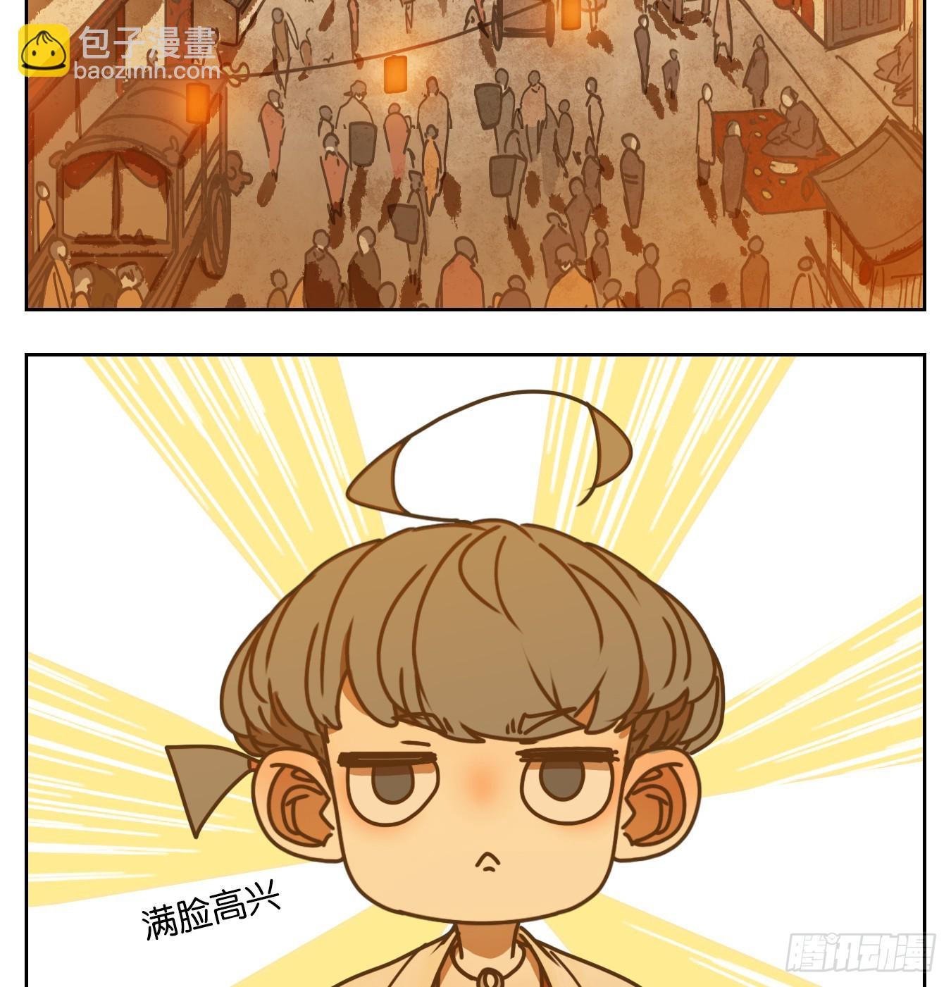 第51话 寄生之椟（三）(1/2)-第52话