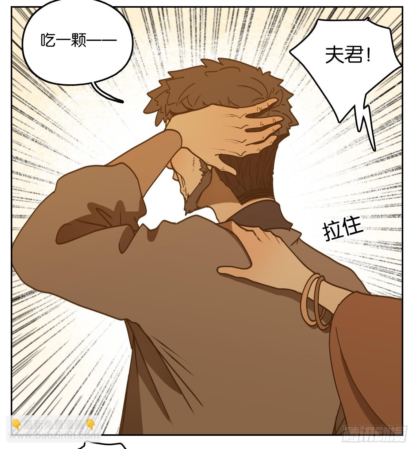 第53话 寄生之椟（五）(1/2)-第54话