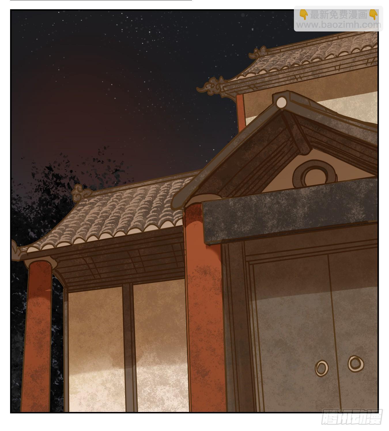 第53话 寄生之椟（五）(1/2)-第54话