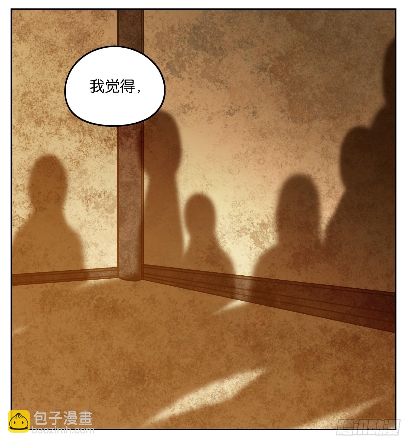第53话 寄生之椟（五）(1/2)-第54话