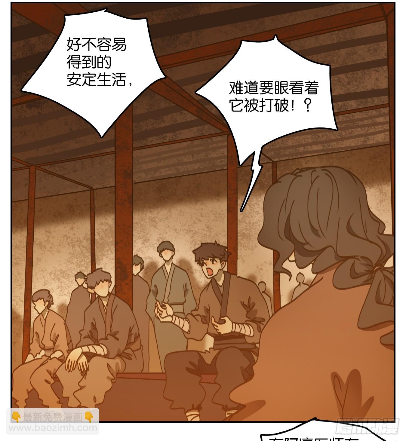 第53话 寄生之椟（五）(1/2)-第54话