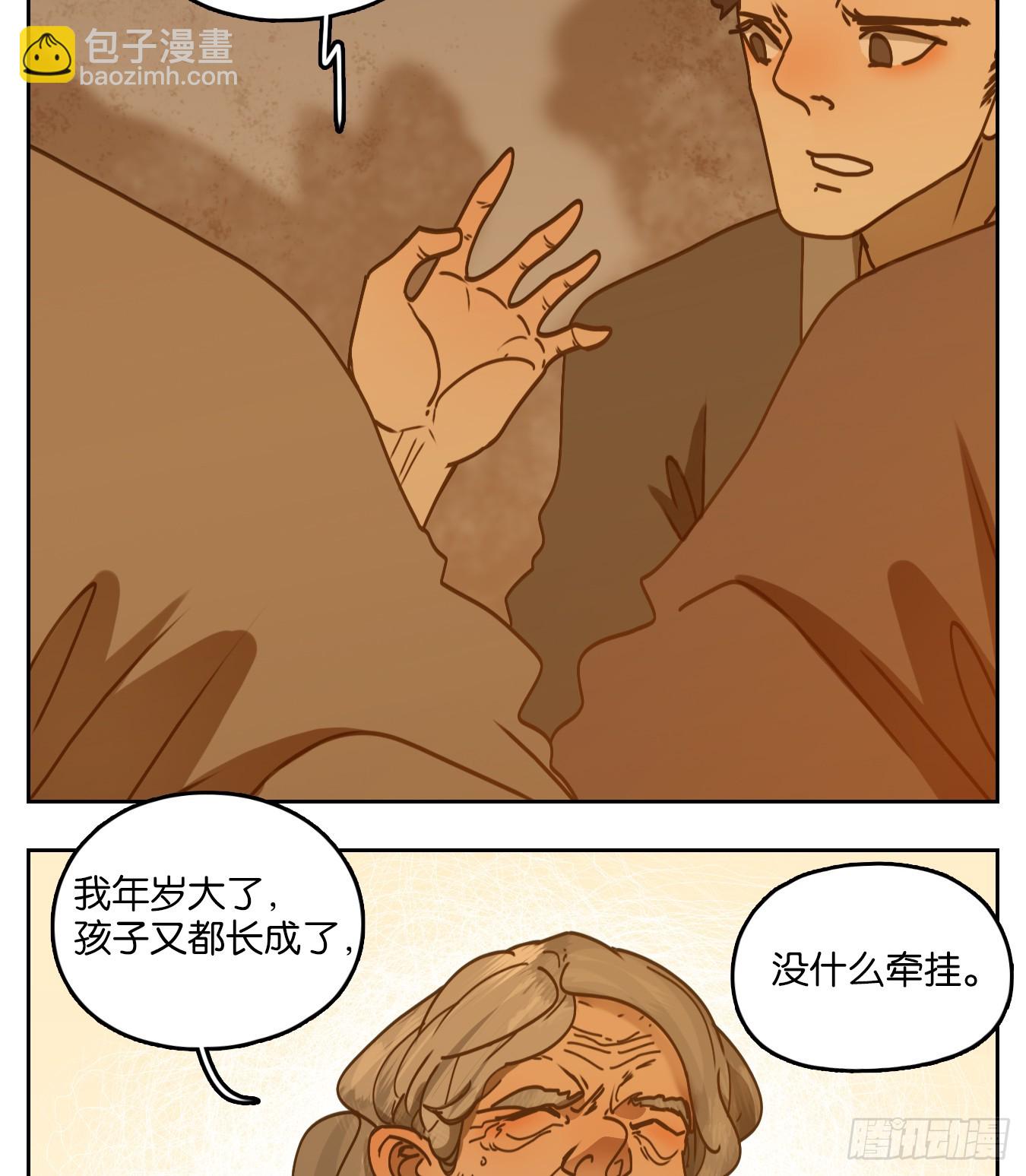 第53话 寄生之椟（五）(1/2)-第54话