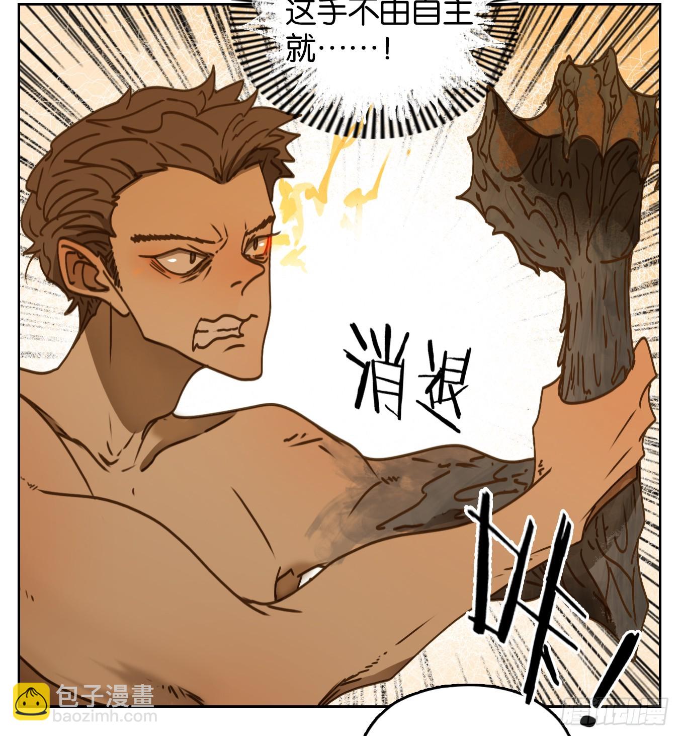 第55话 寄生之椟（七）(1/2)-第56话