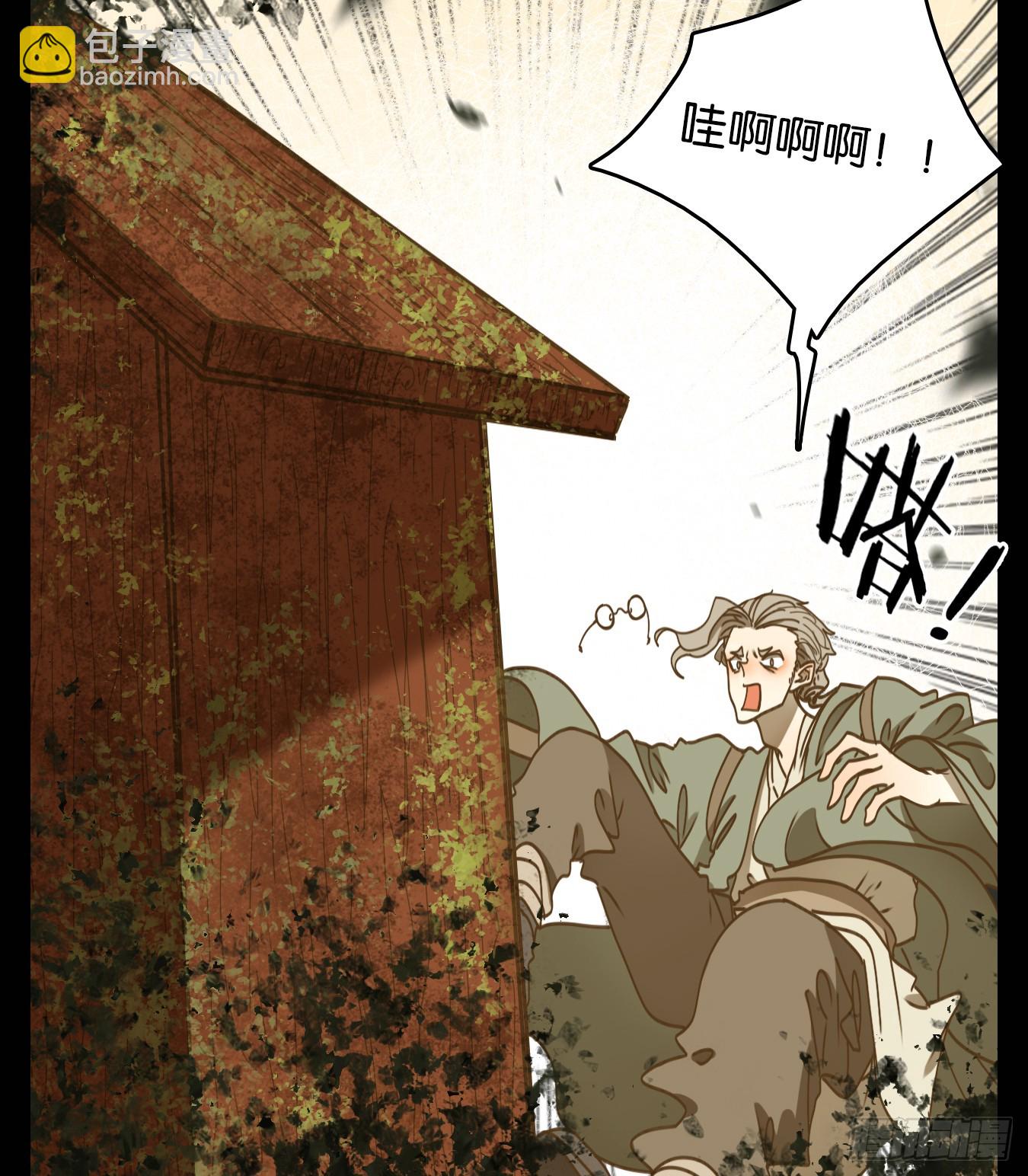 第57话 寄生之椟（九）-第58话