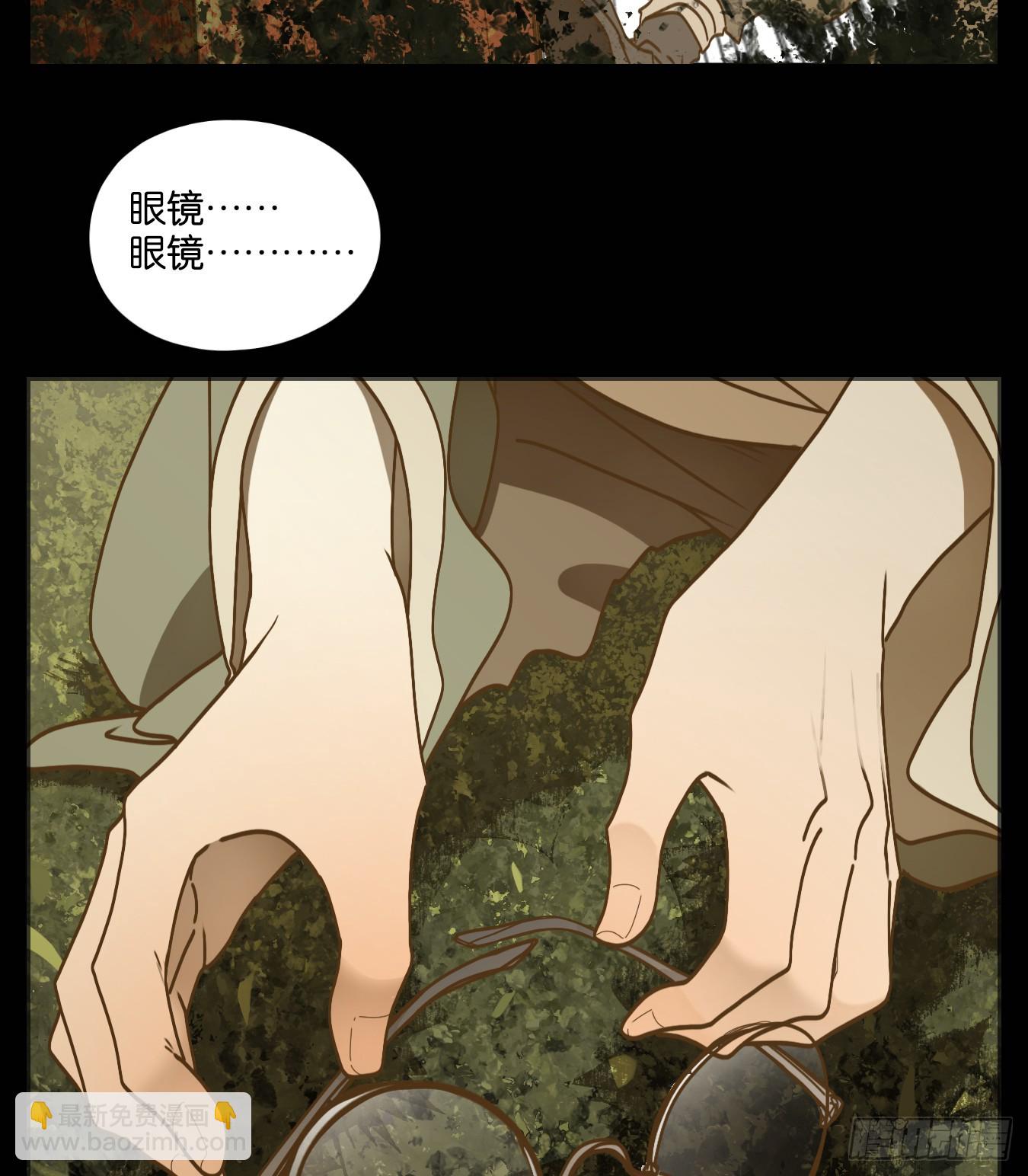 第57话 寄生之椟（九）-第58话