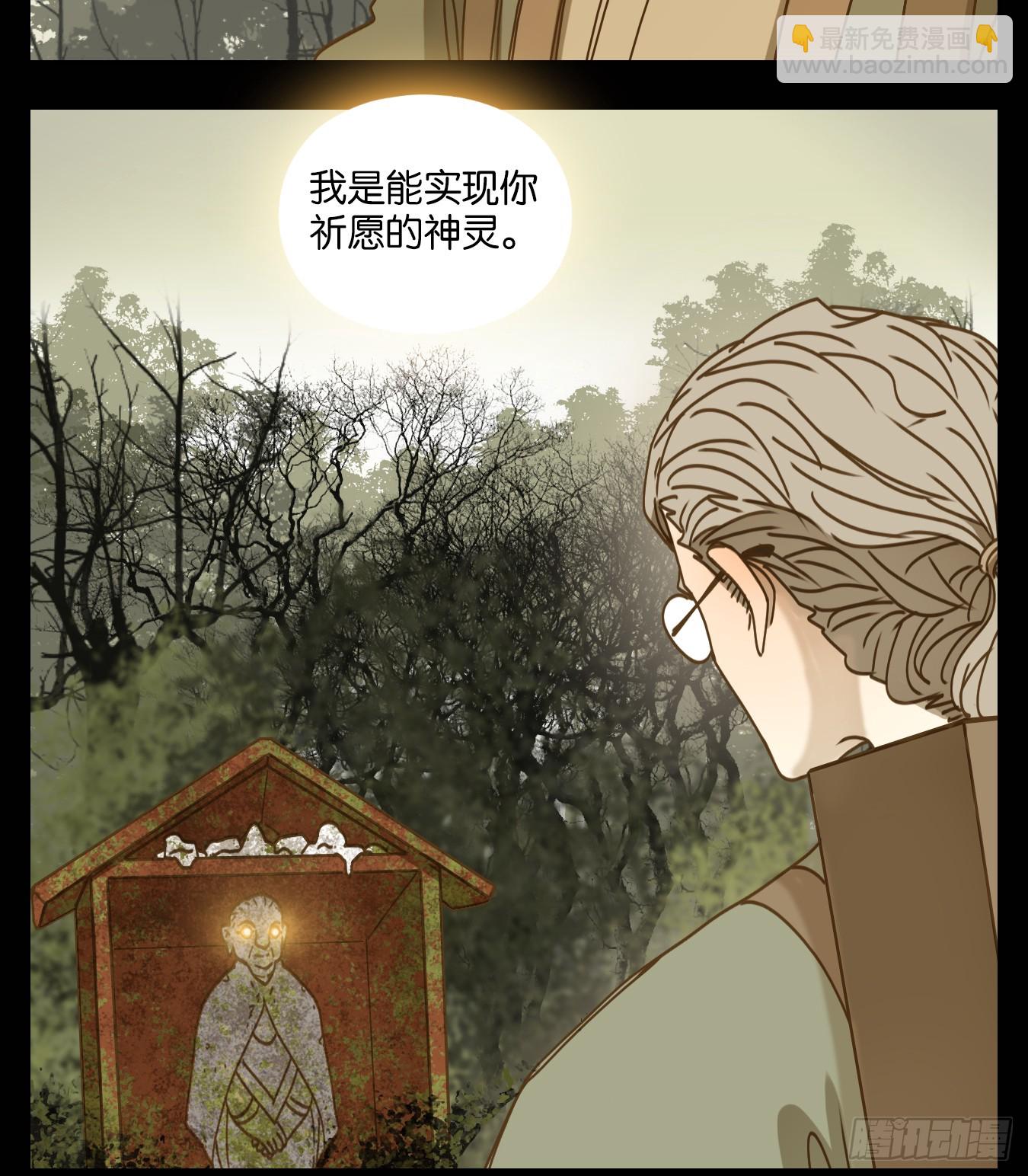 第57话 寄生之椟（九）-第58话