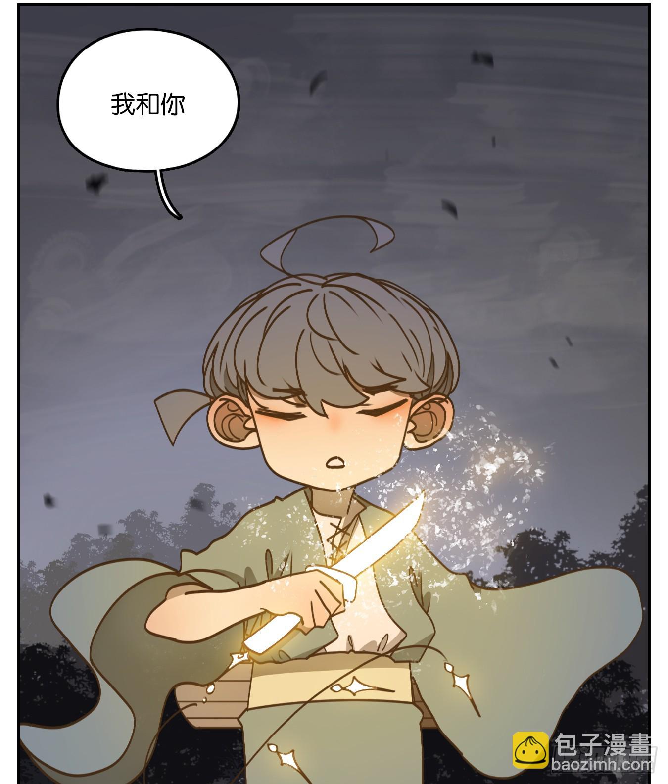 第59话 寄生之椟（十一）-第60话