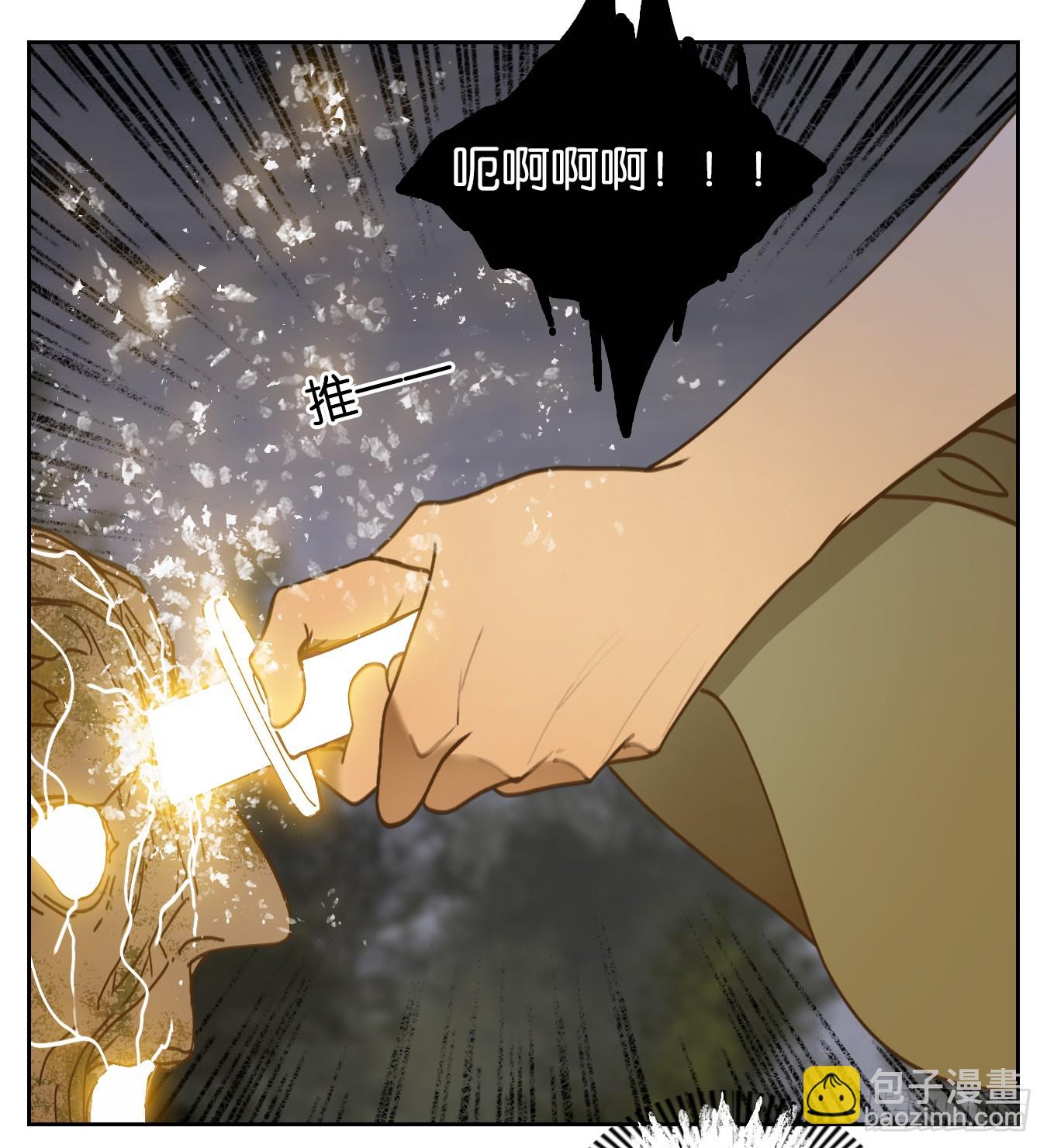 第59话 寄生之椟（十一）-第60话