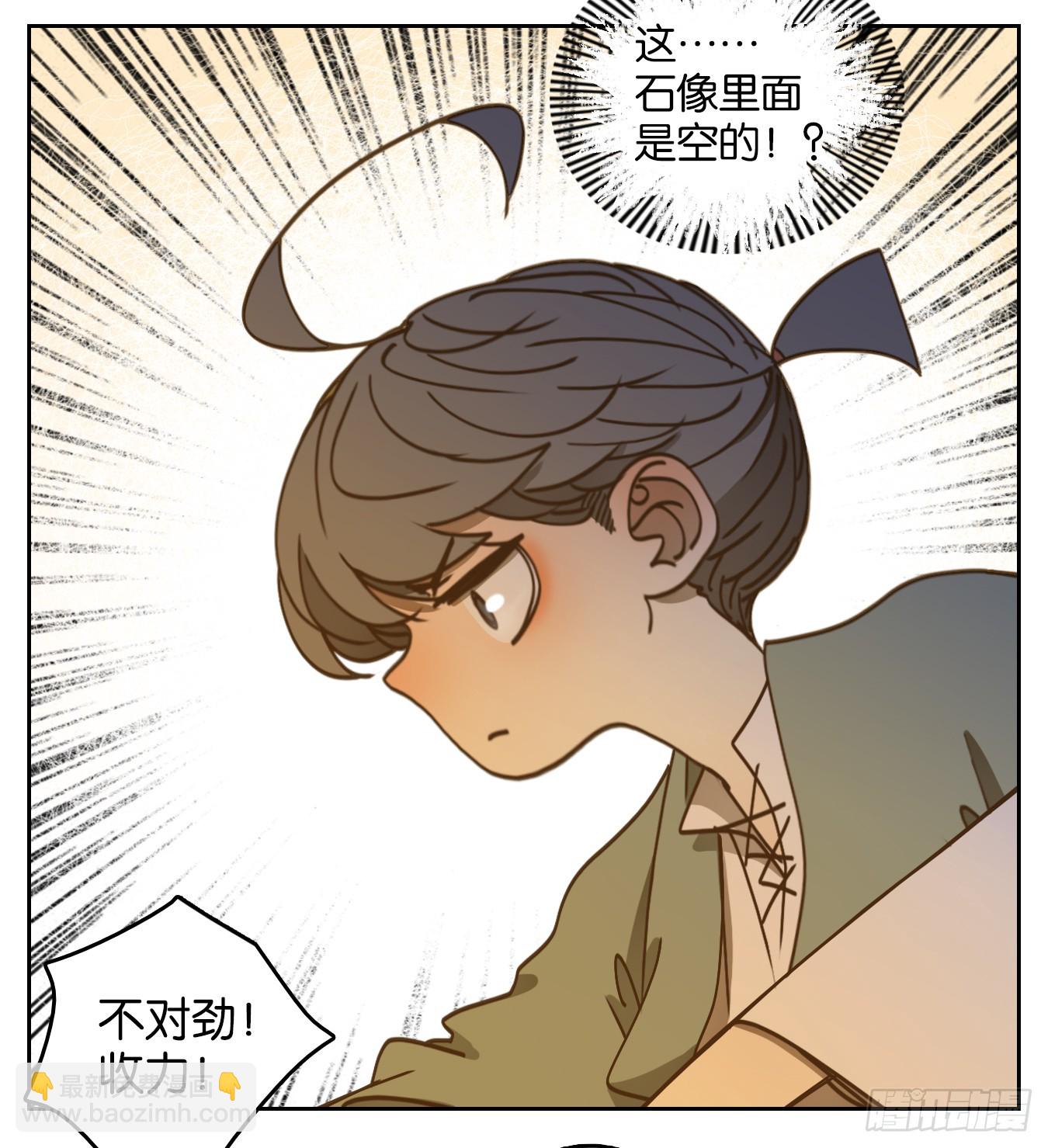 第59话 寄生之椟（十一）-第60话