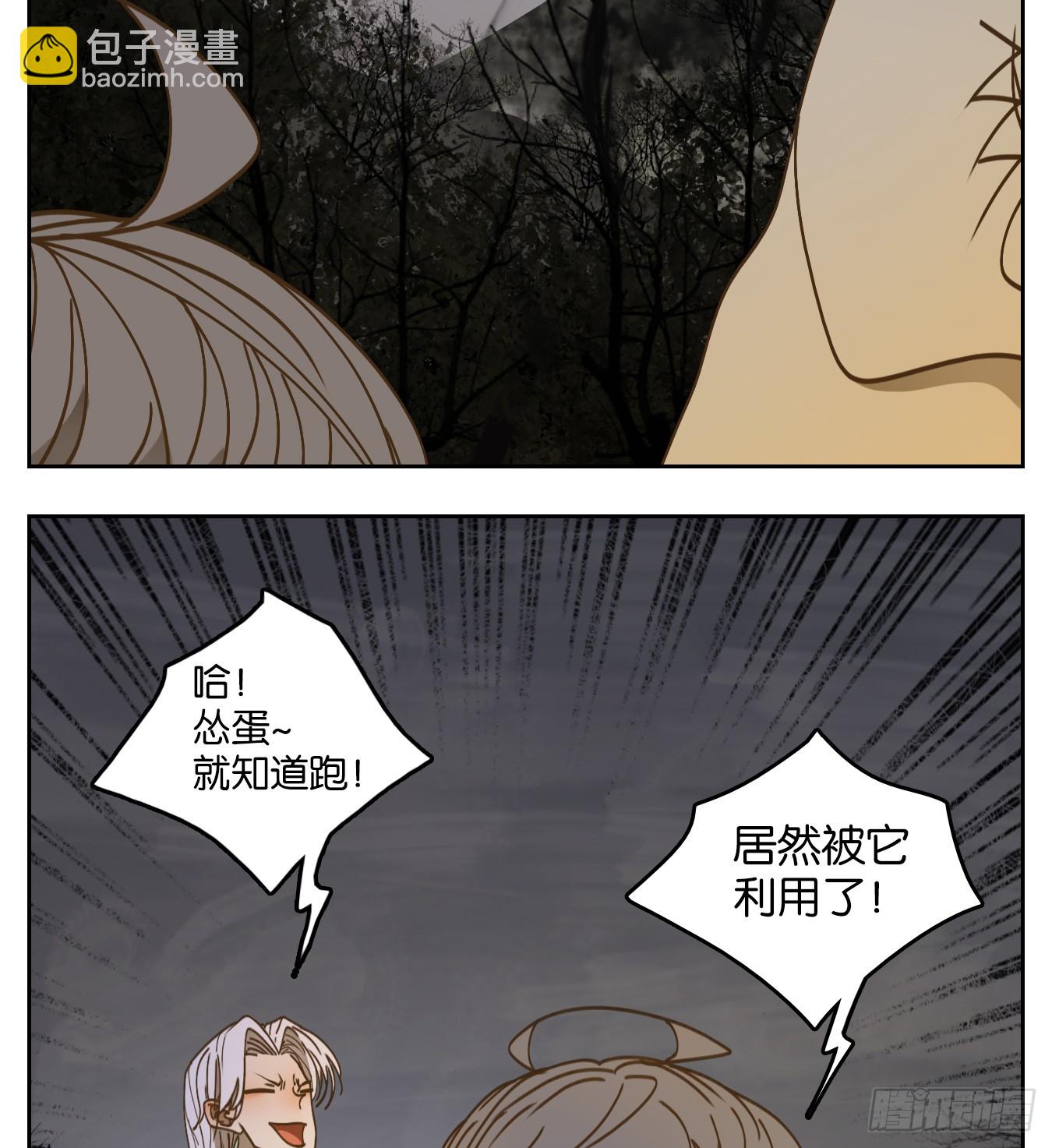第59话 寄生之椟（十一）-第60话