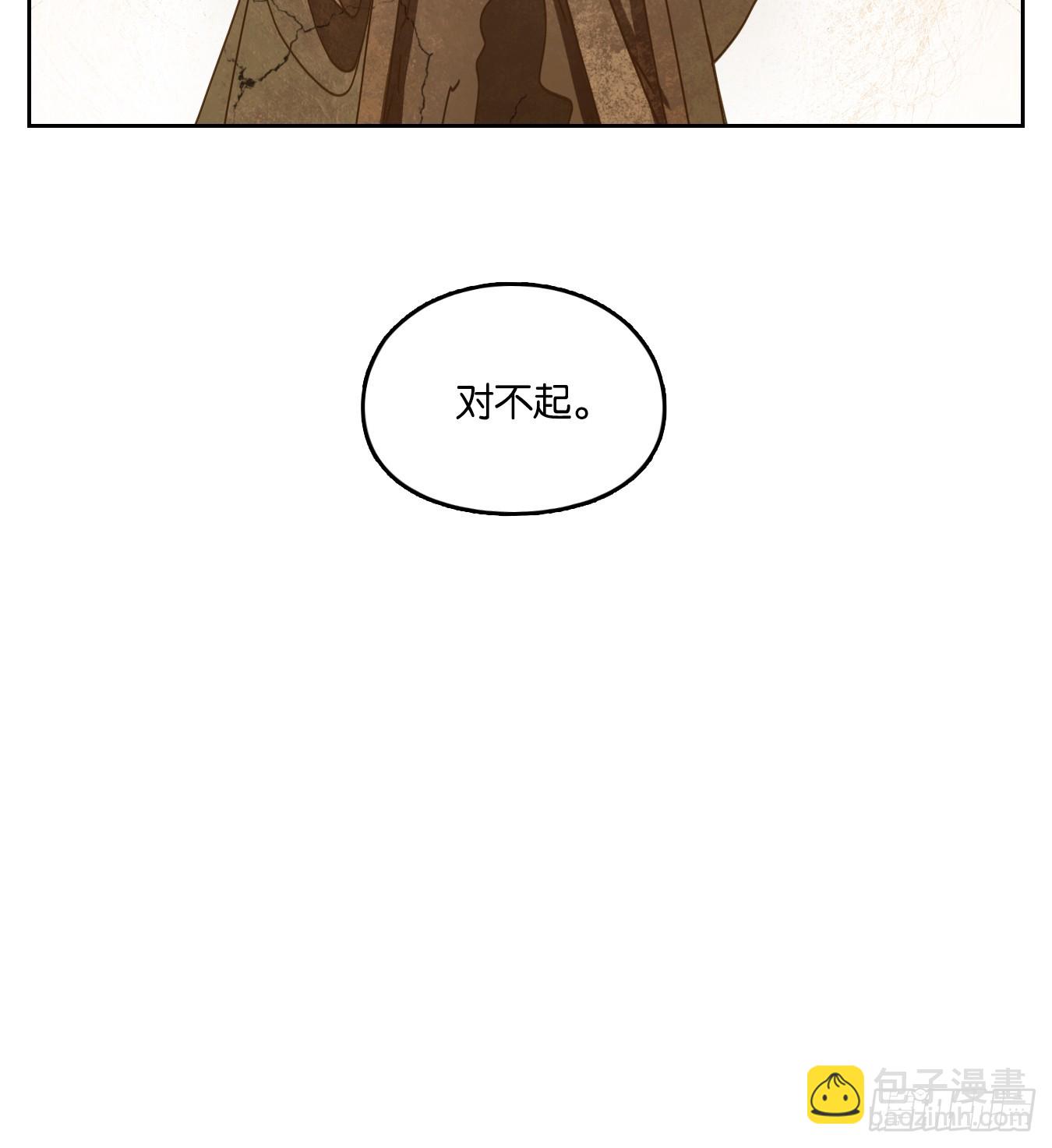 第59话 寄生之椟（十一）-第60话