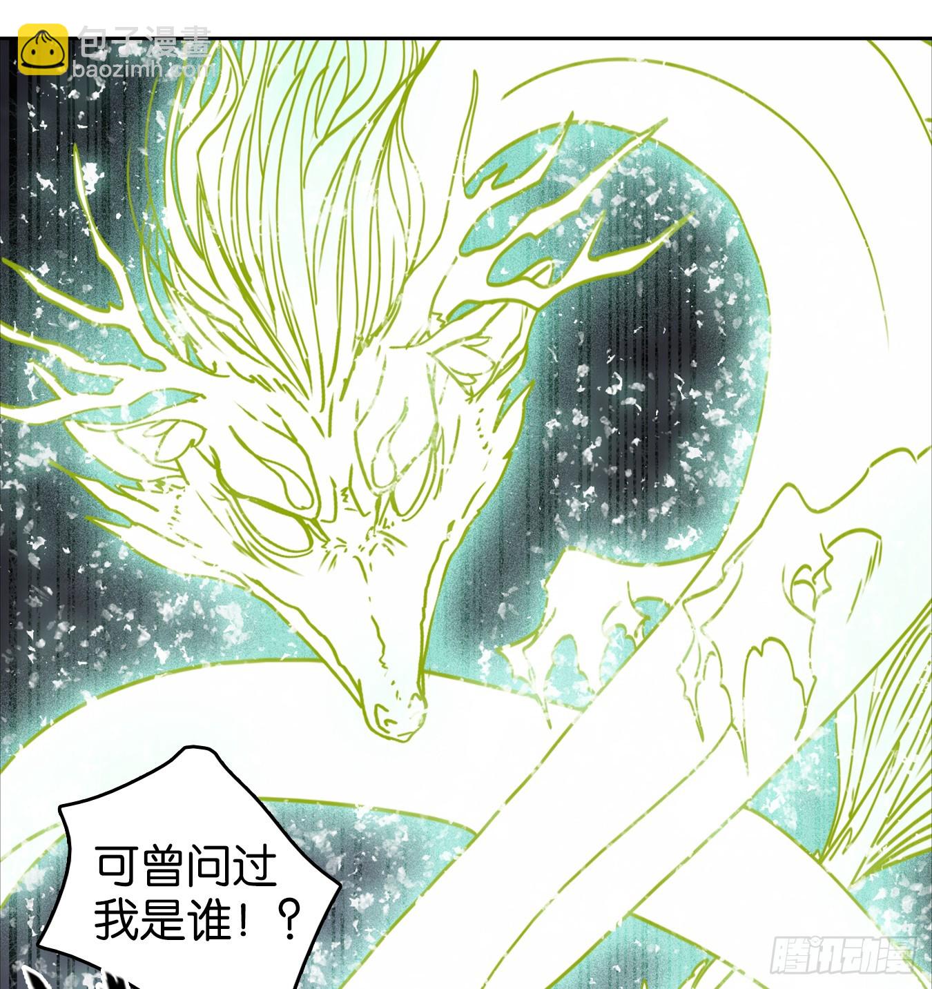 第61话 寄生之椟（十三）(1/2)-第62话