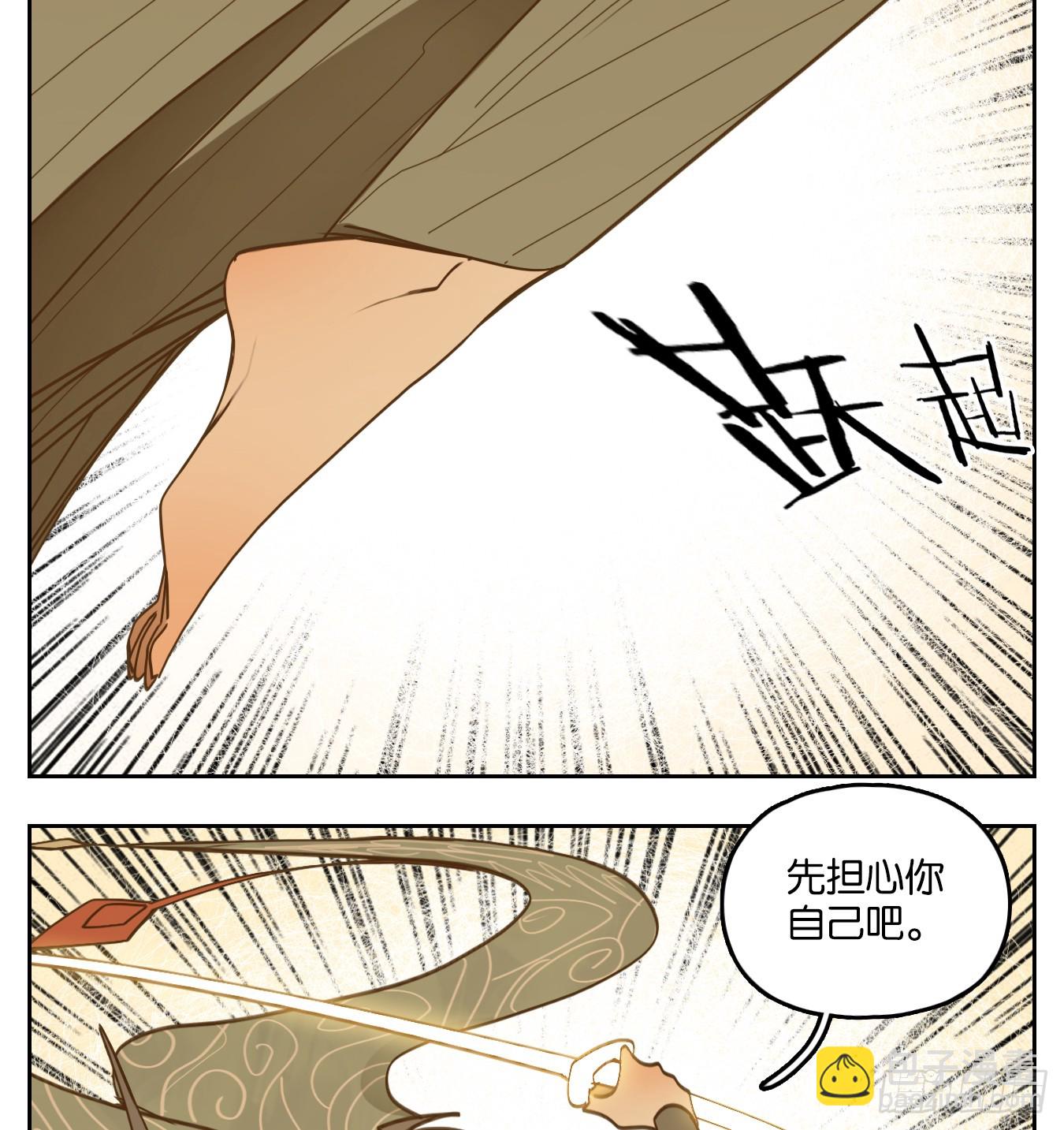第61话 寄生之椟（十三）(1/2)-第62话