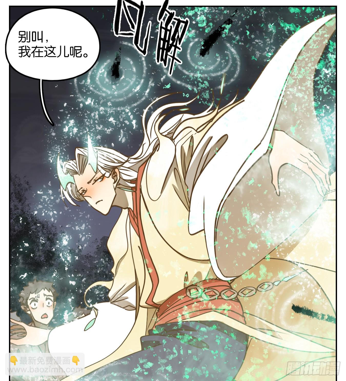 第61话 寄生之椟（十三）(1/2)-第62话