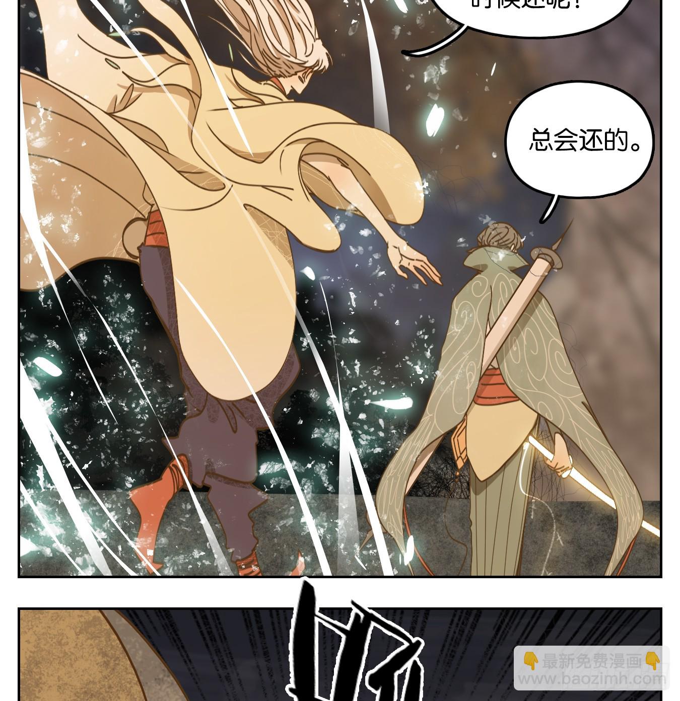第61话 寄生之椟（十三）(1/2)-第62话