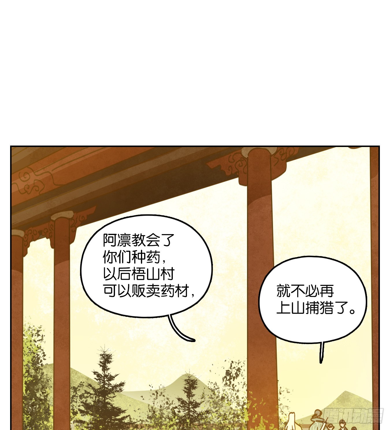 第63话 寄生之椟（十五）(1/2)-第64话