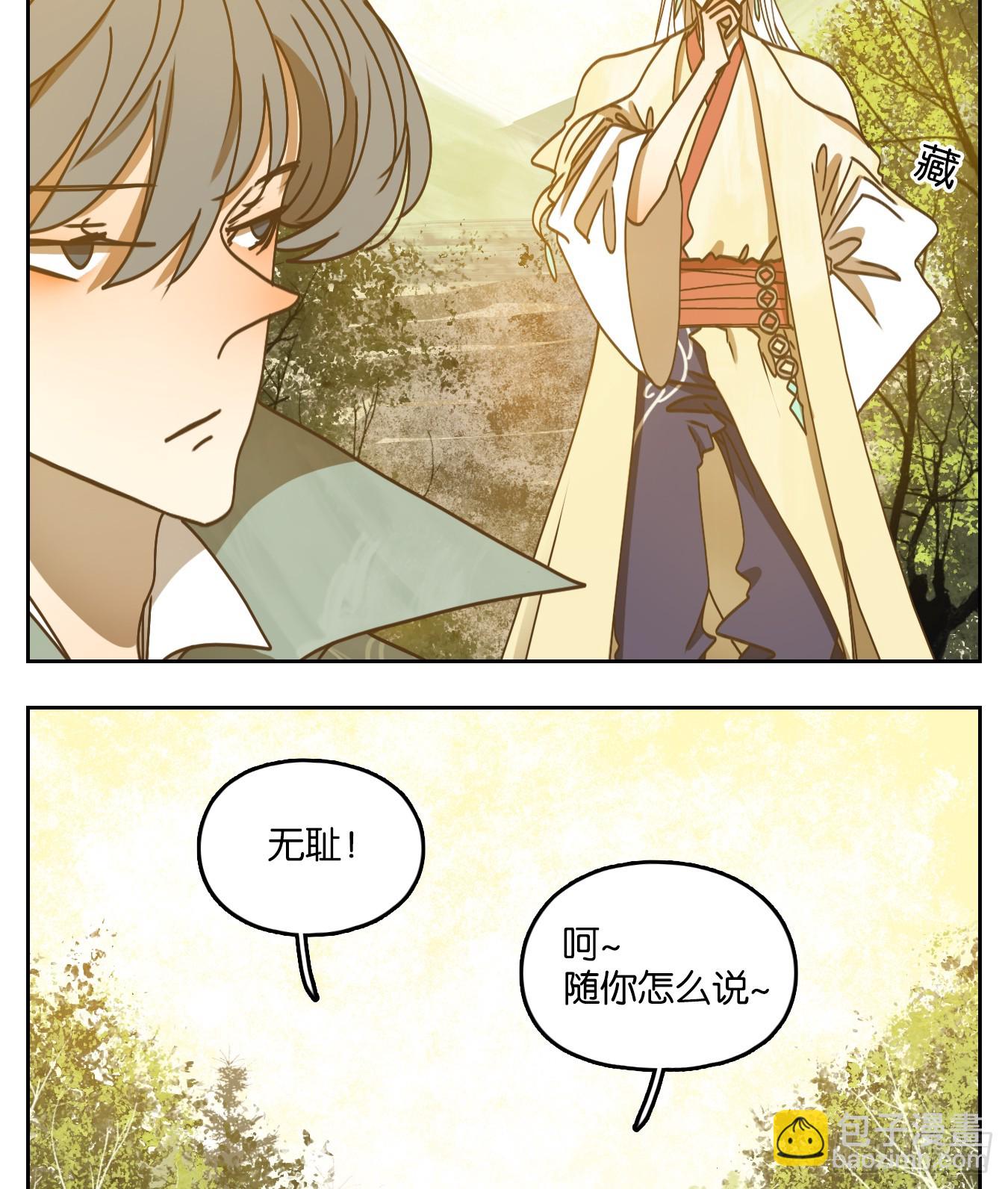 第63话 寄生之椟（十五）(1/2)-第64话