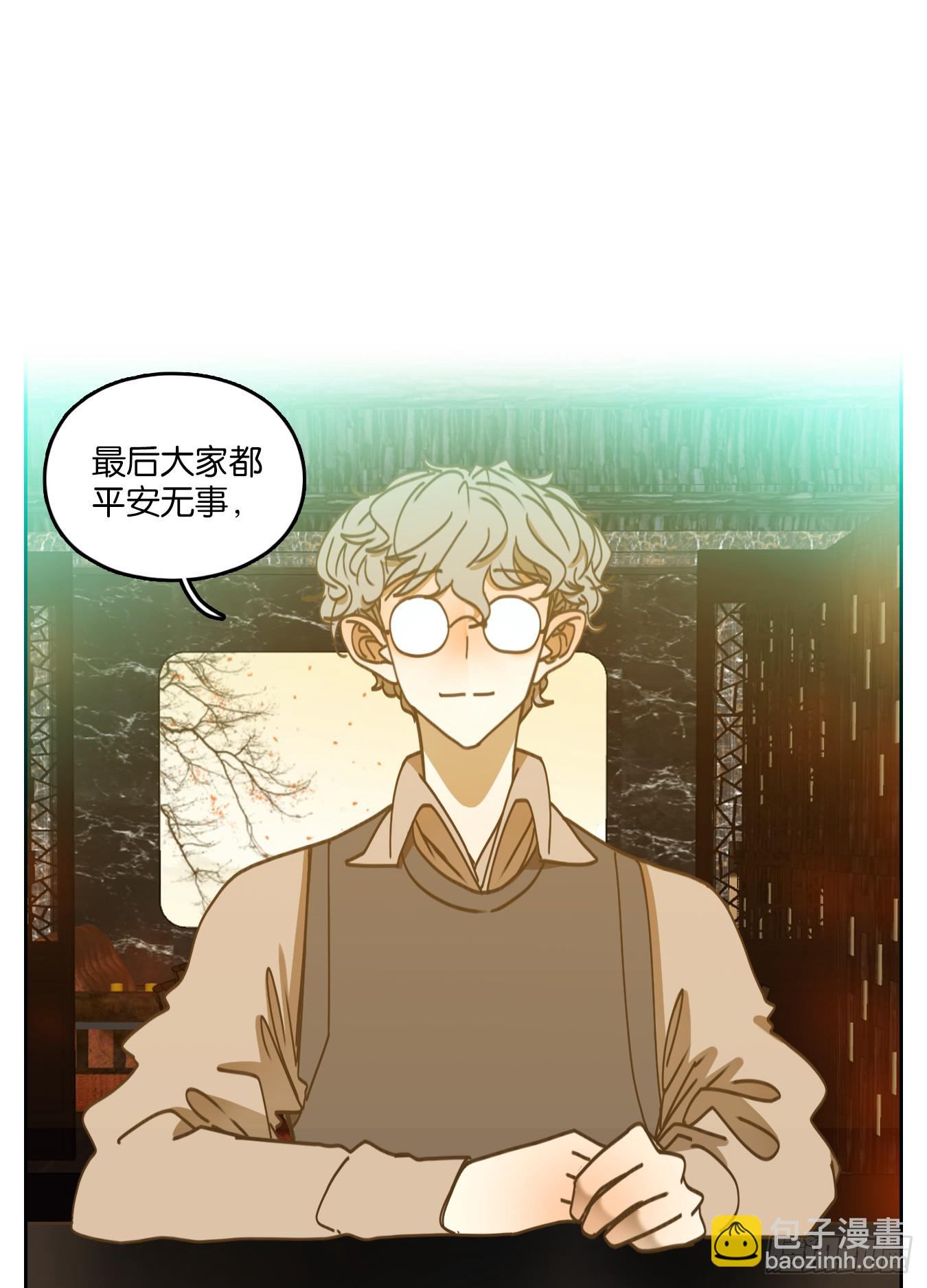 第63话 寄生之椟（十五）(1/2)-第64话