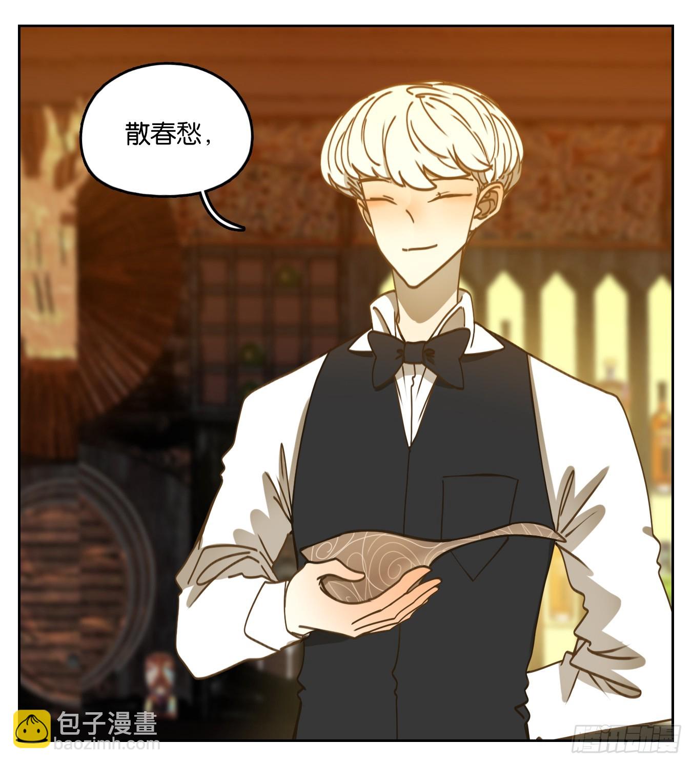 第63话 寄生之椟（十五）(1/2)-第64话