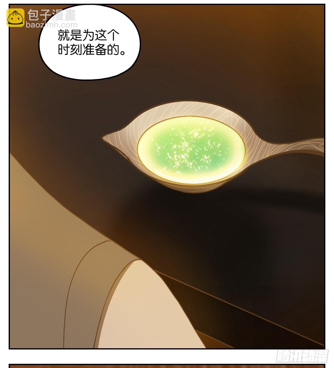第63话 寄生之椟（十五）(1/2)-第64话