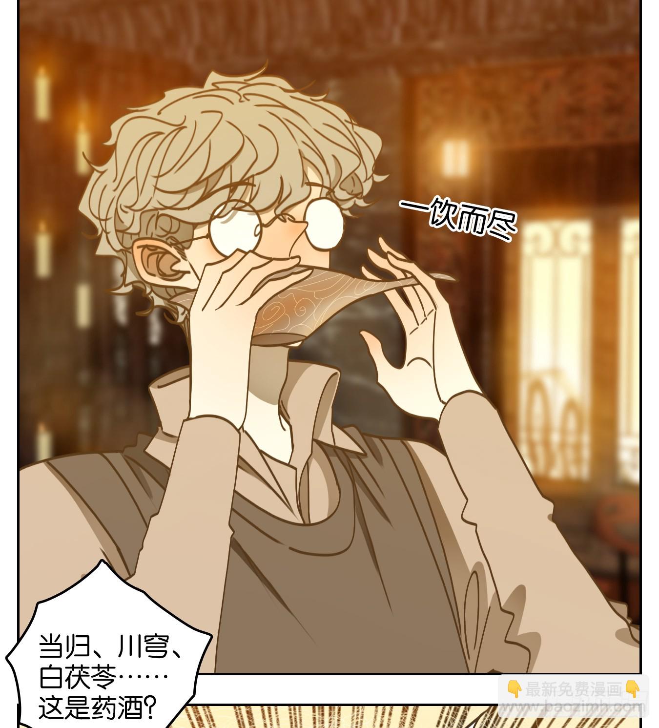 第63话 寄生之椟（十五）(1/2)-第64话