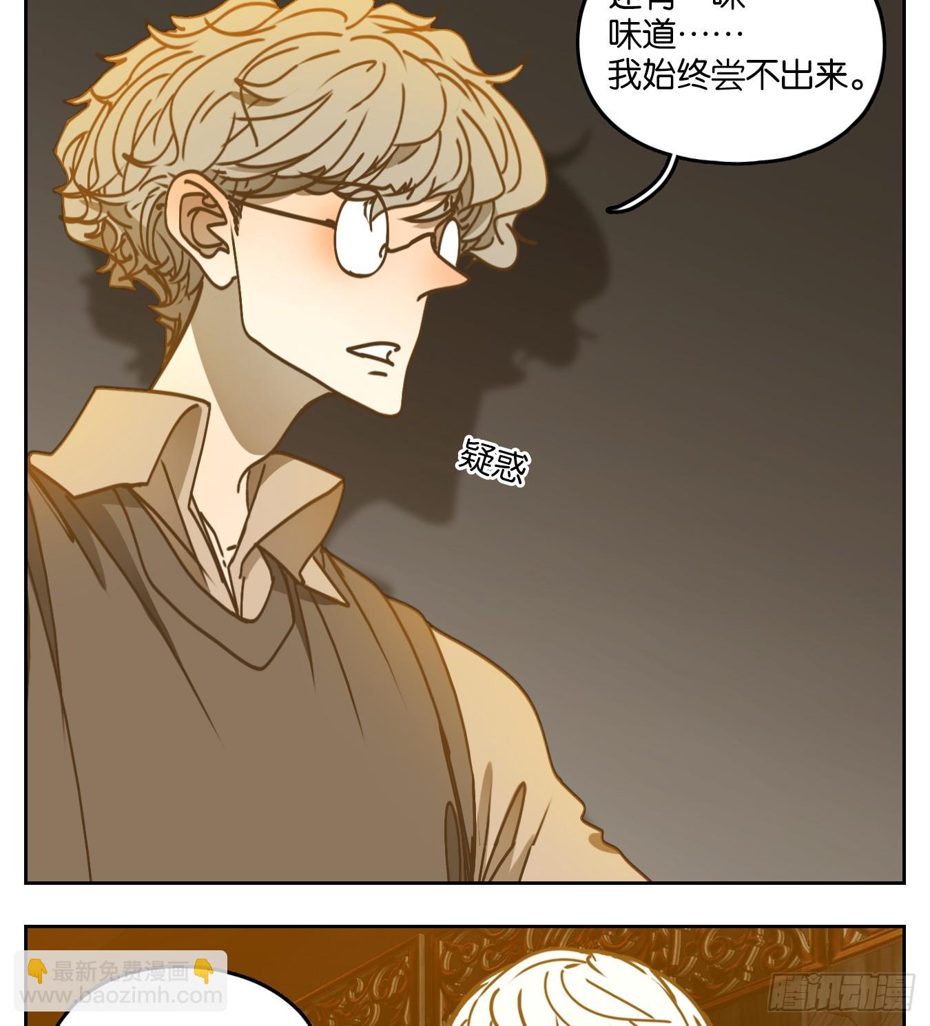 第63话 寄生之椟（十五）(1/2)-第64话