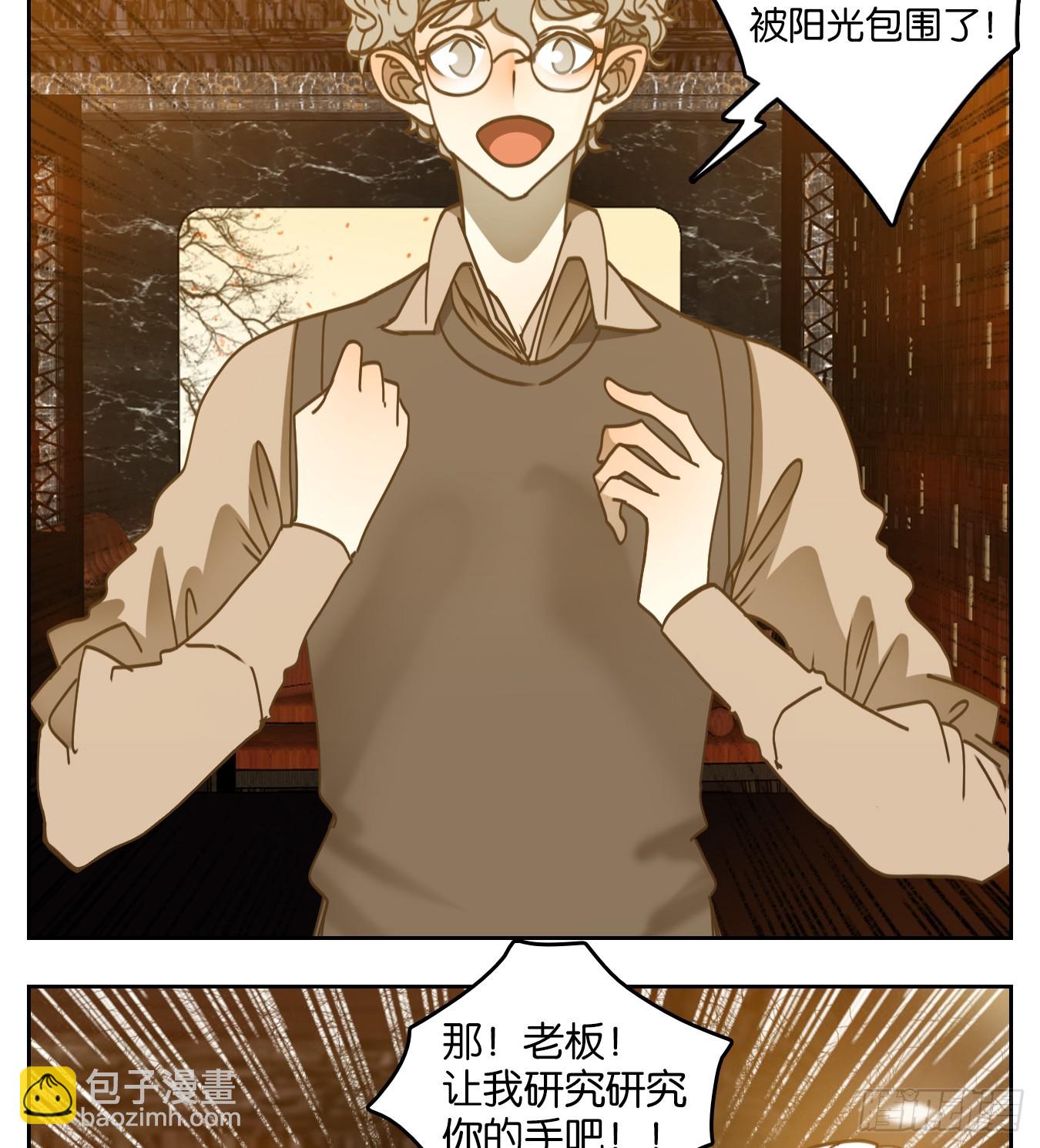 第63话 寄生之椟（十五）(1/2)-第64话
