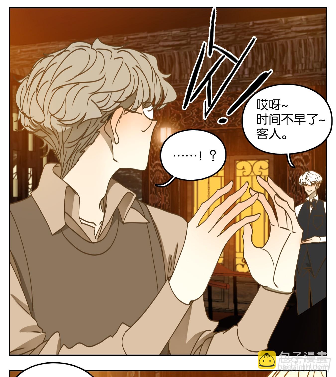 第63话 寄生之椟（十五）(1/2)-第64话
