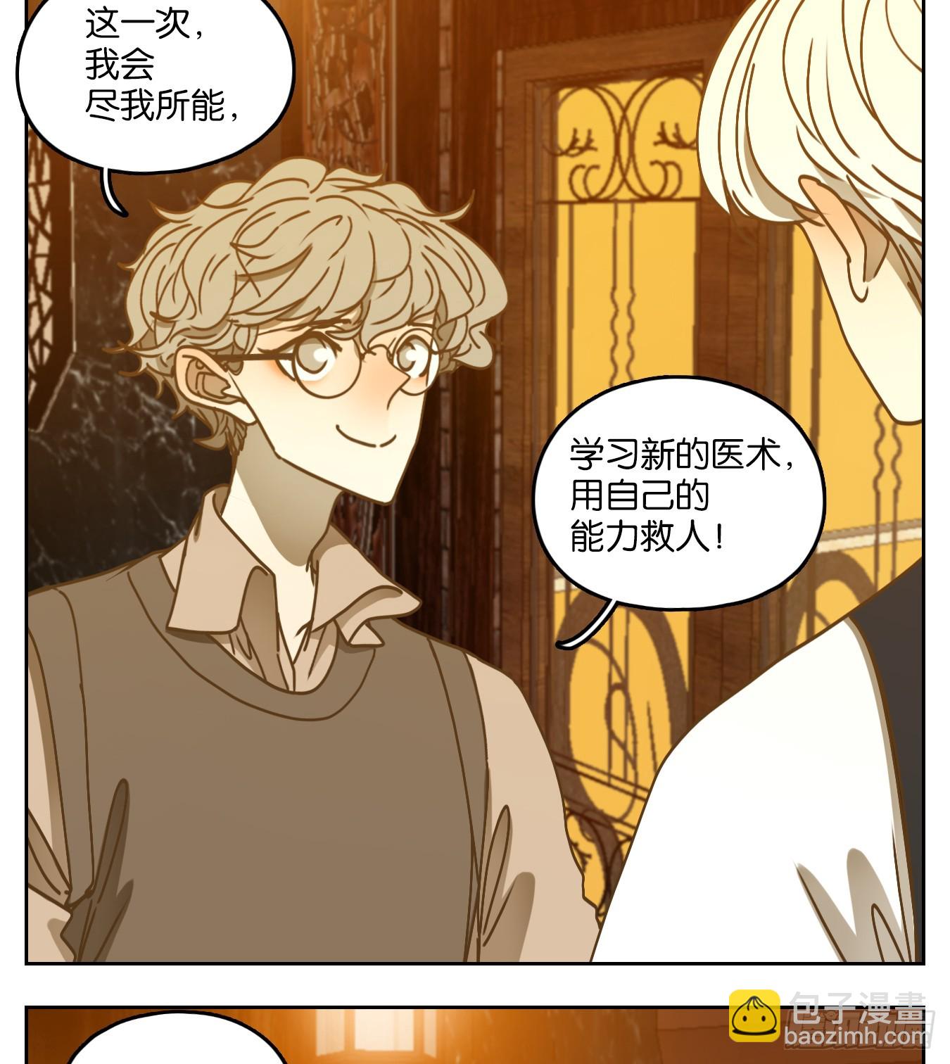 第63话 寄生之椟（十五）(1/2)-第64话
