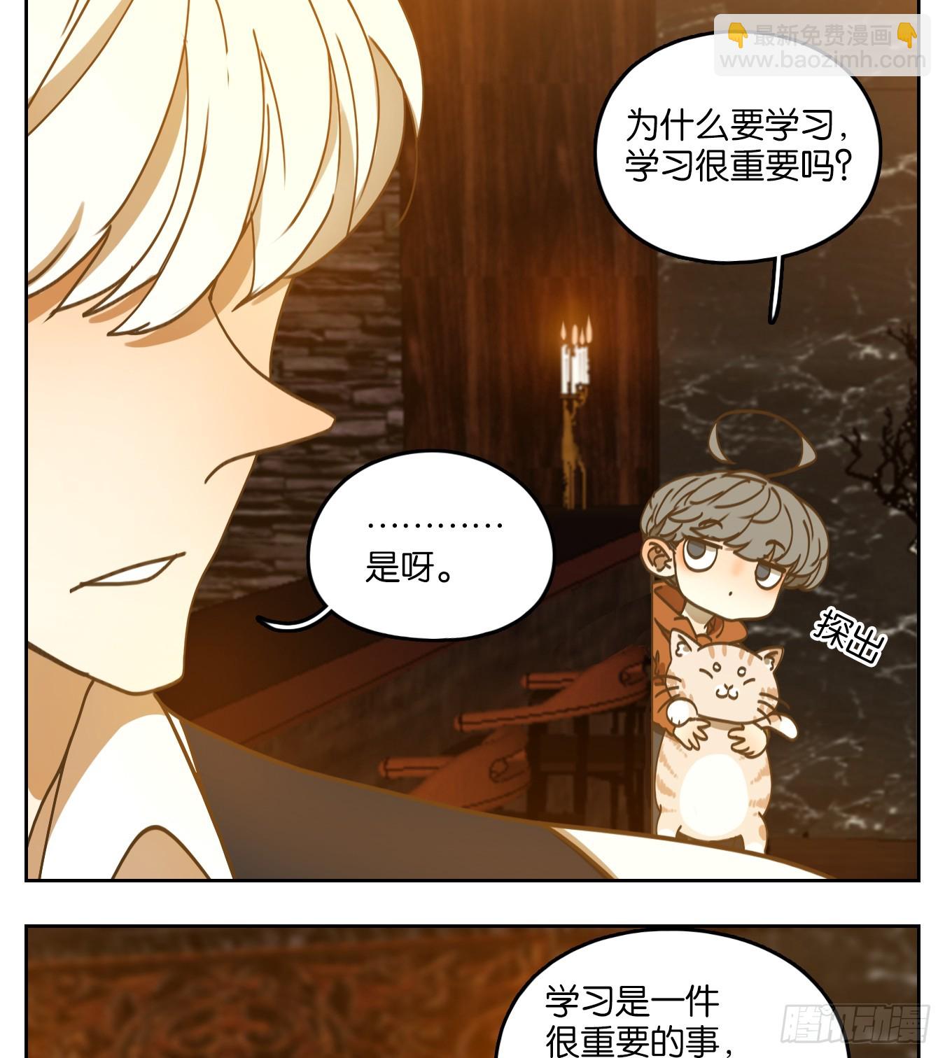 第63话 寄生之椟（十五）(1/2)-第64话