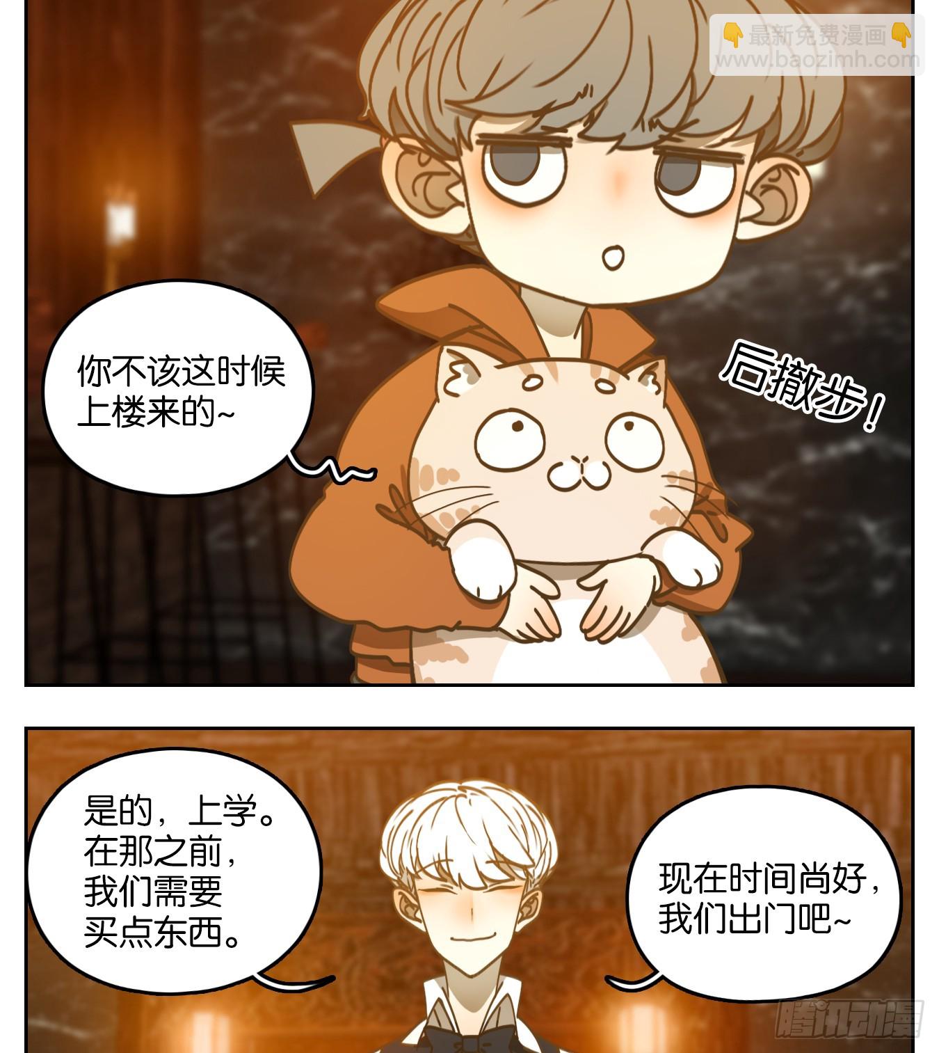 第63话 寄生之椟（十五）(1/2)-第64话