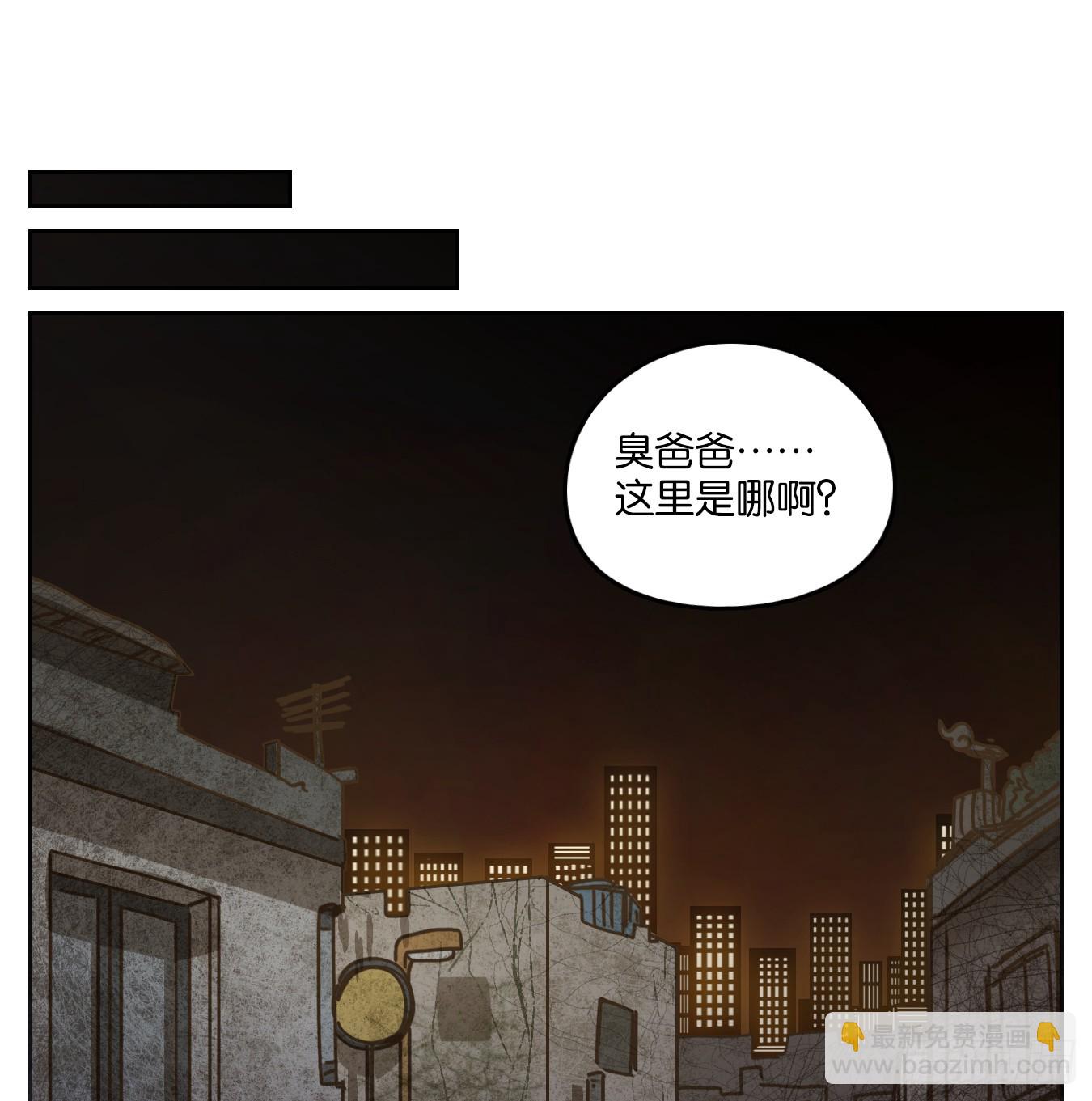 第63话 寄生之椟（十五）(1/2)-第64话