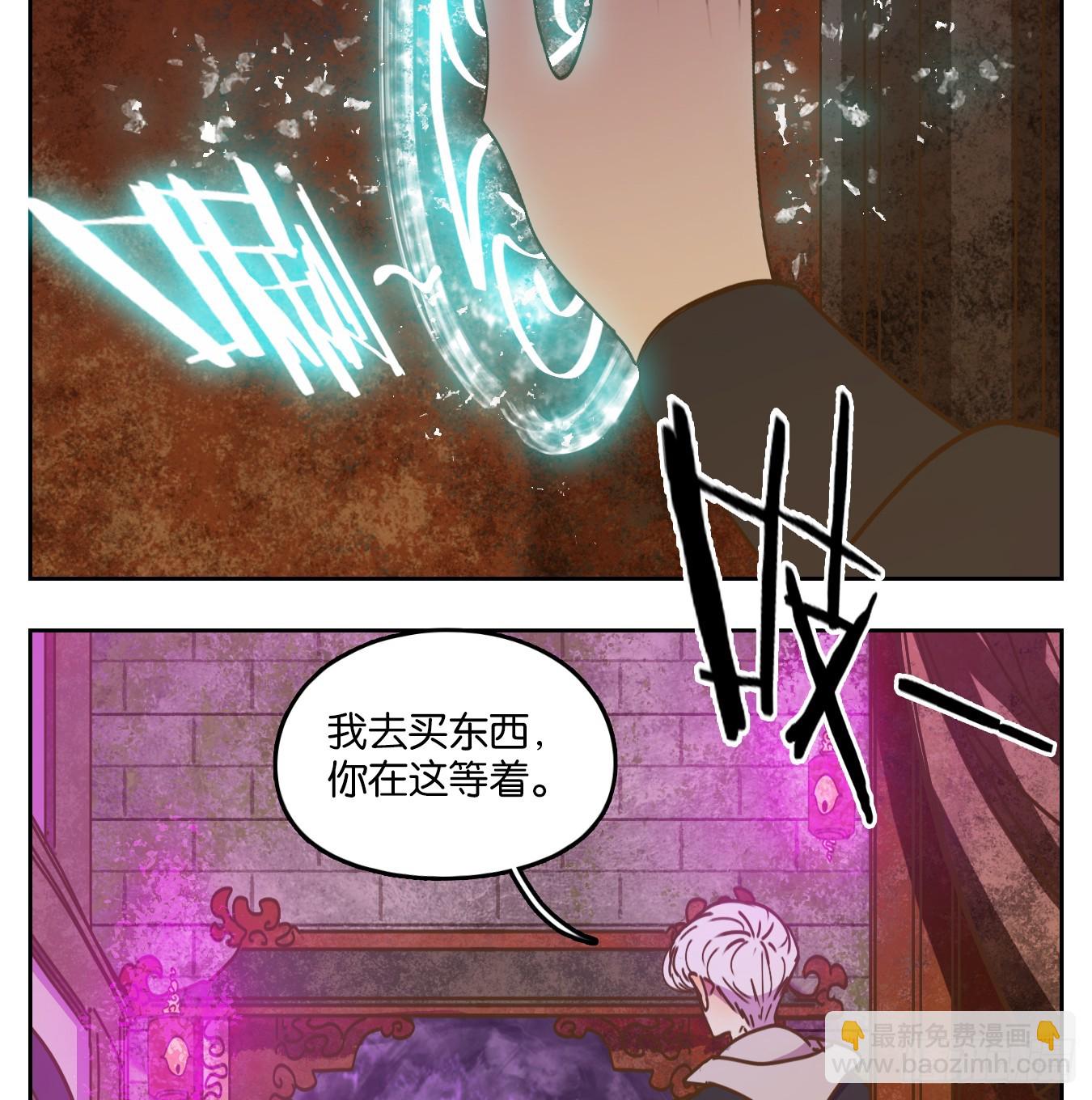 第63话 寄生之椟（十五）(1/2)-第64话