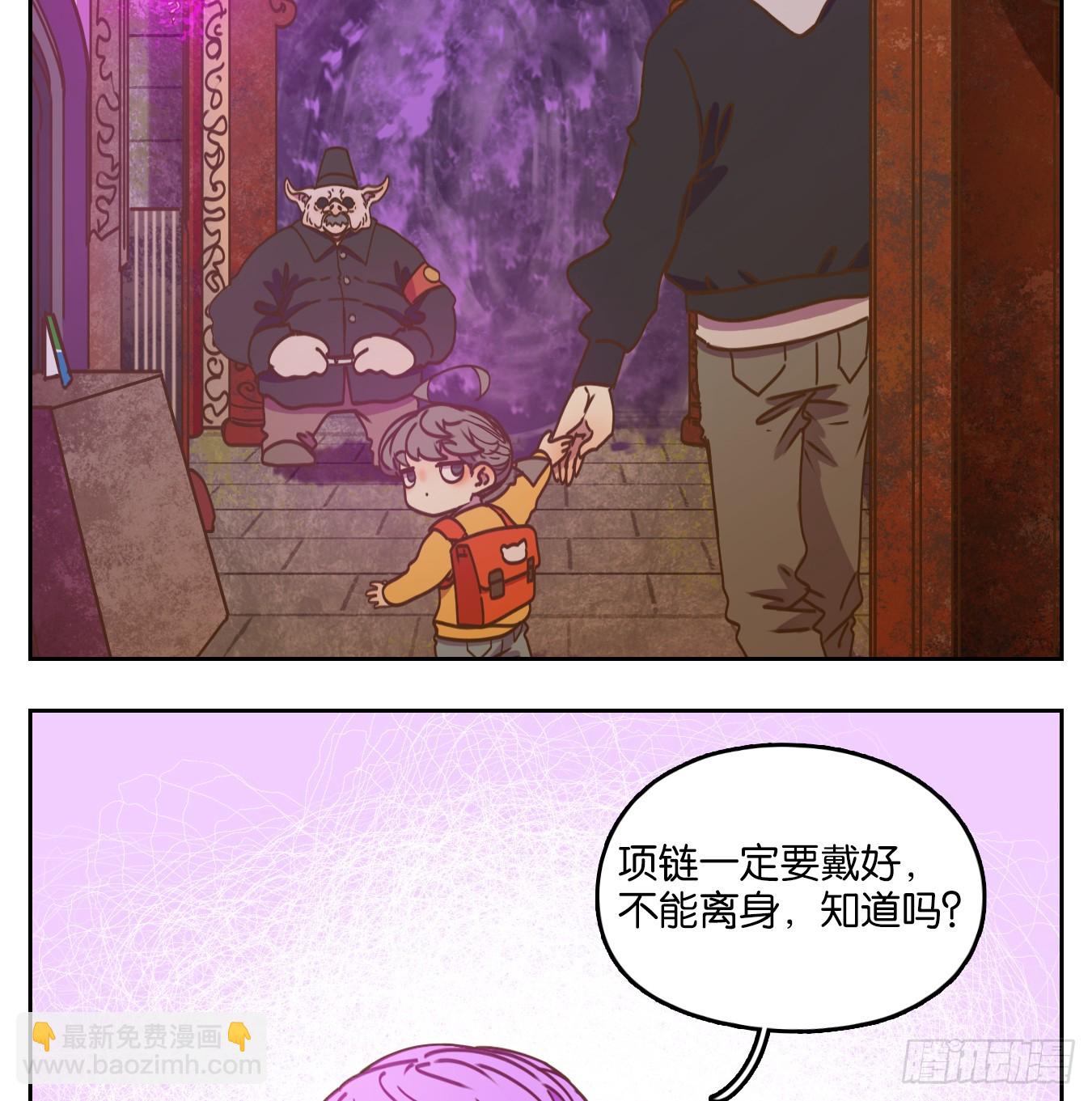 第63话 寄生之椟（十五）(1/2)-第64话
