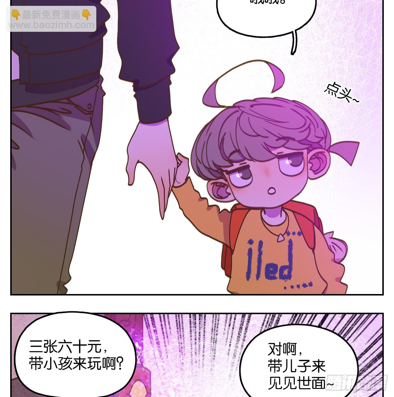 第63话 寄生之椟（十五）(1/2)-第64话