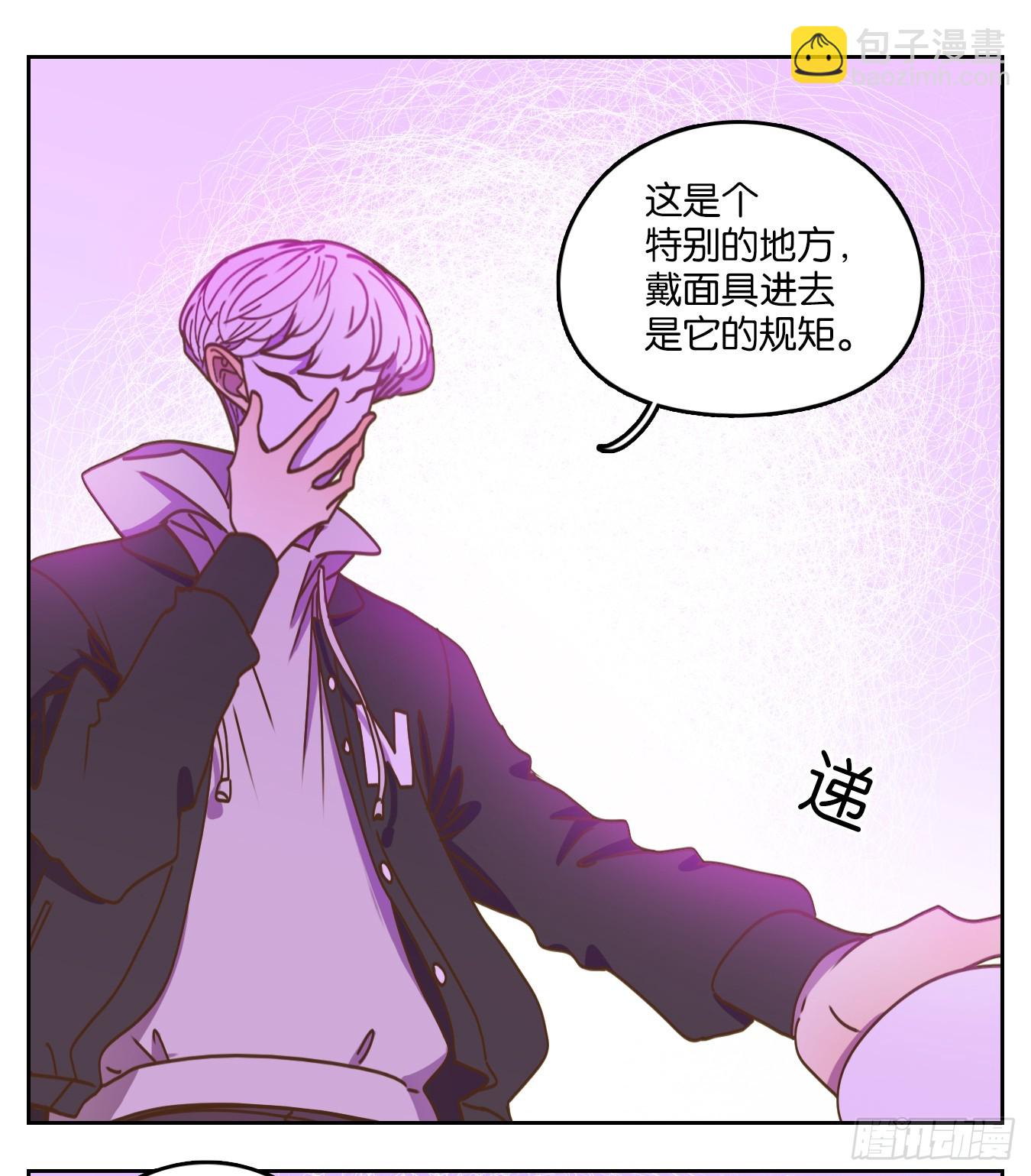 第63话 寄生之椟（十五）(1/2)-第64话