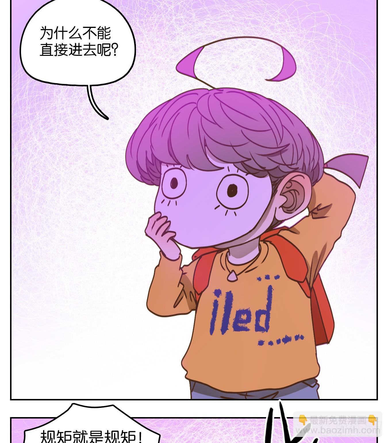 第63话 寄生之椟（十五）(1/2)-第64话