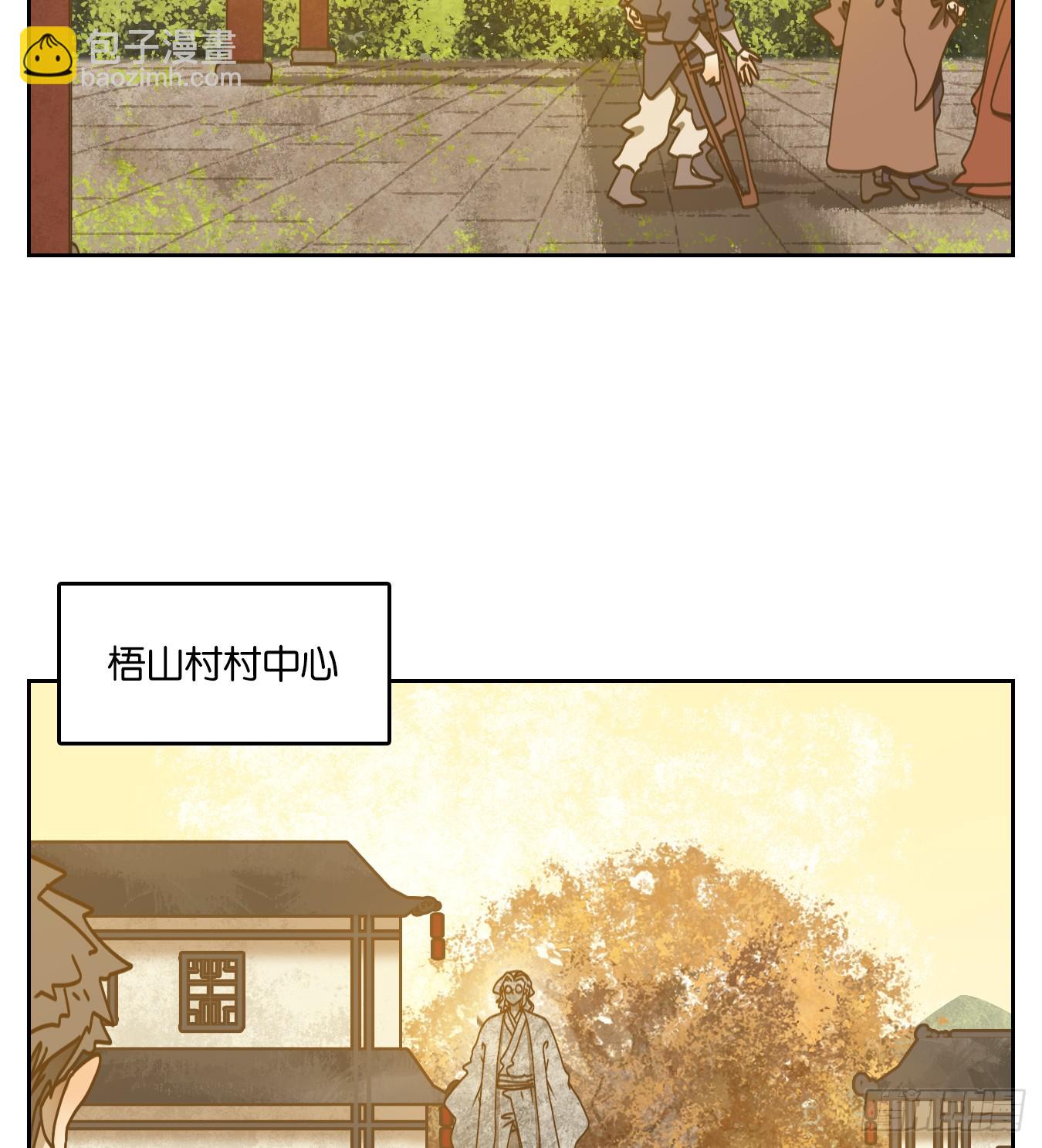 第63话 寄生之椟（十五）(1/2)-第64话