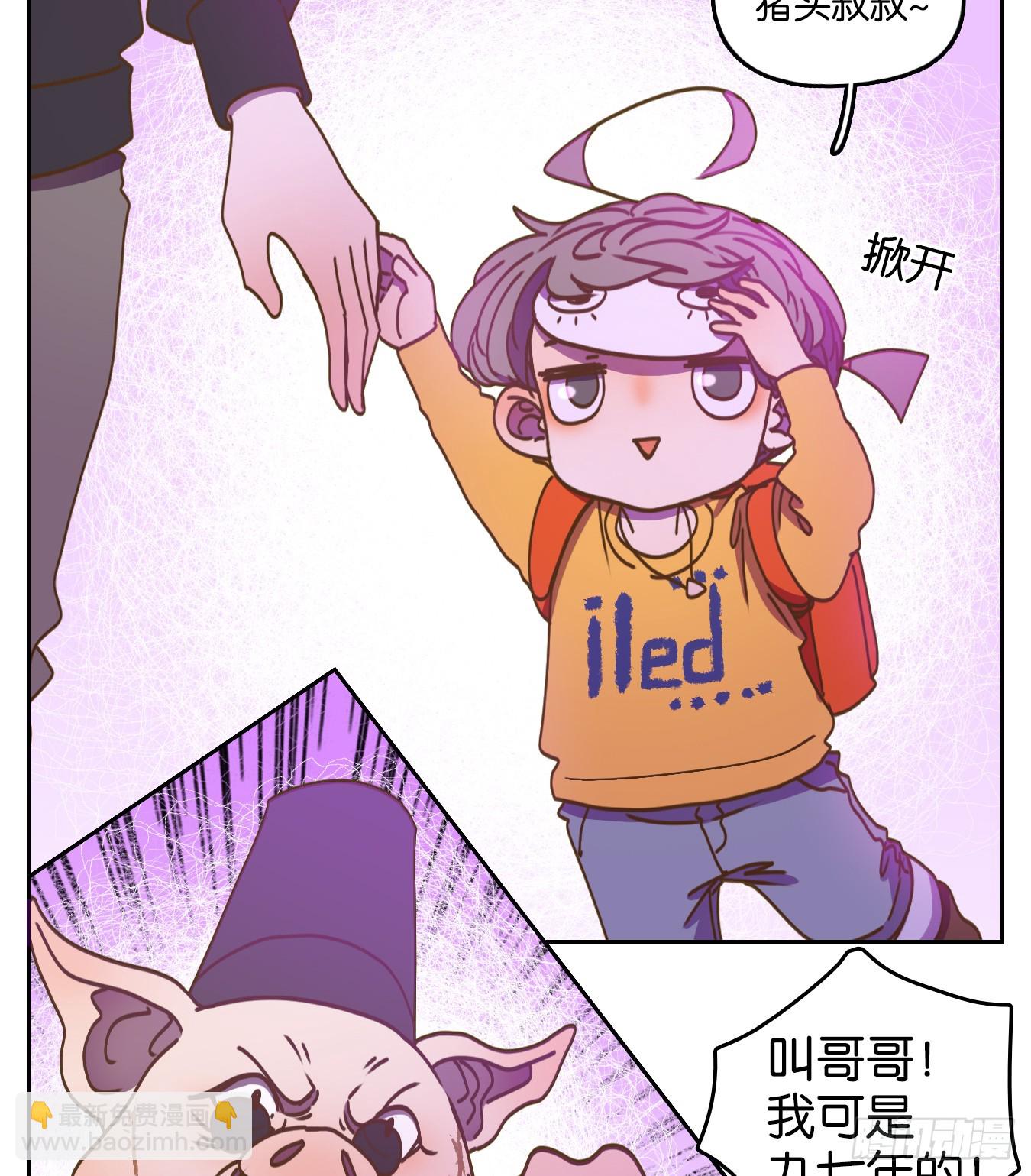 第63话 寄生之椟（十五）(1/2)-第64话